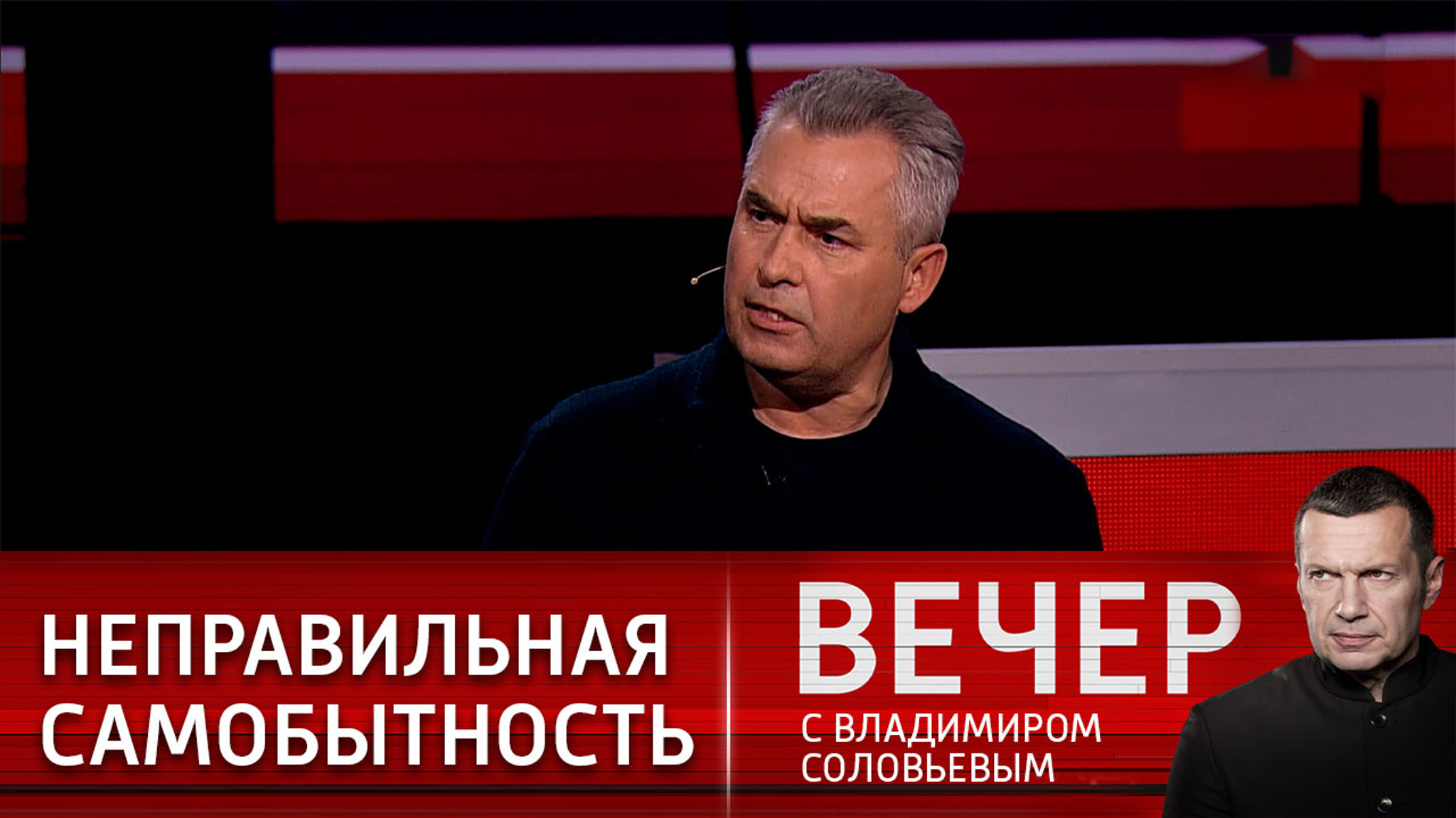 Запад навязывает свою систему права России и всему миру