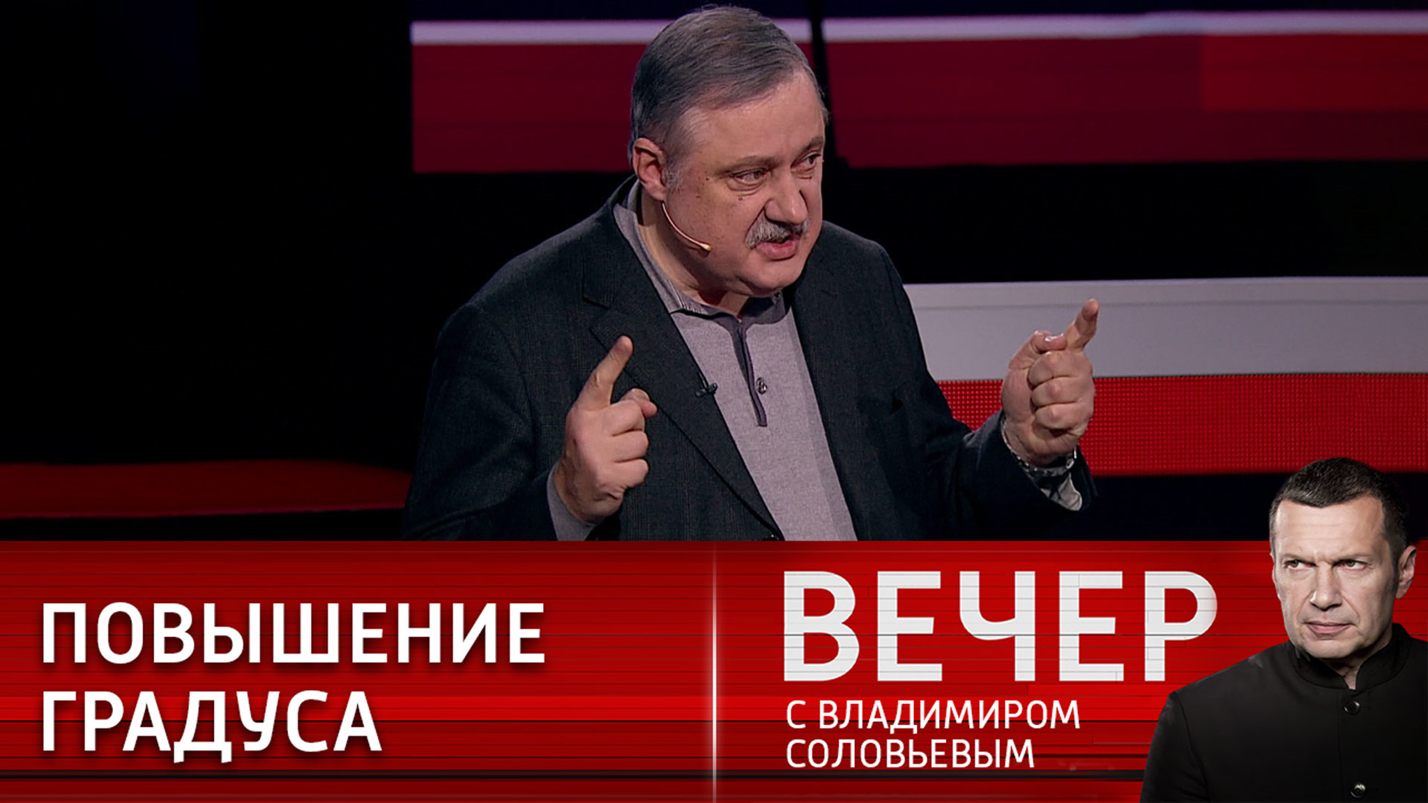 Перед Западом сейчас стоят три политических задачи