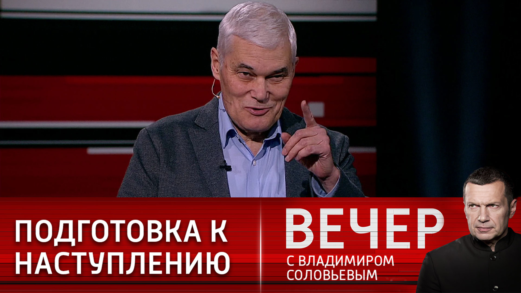 Масштабы наступления в Донбассе