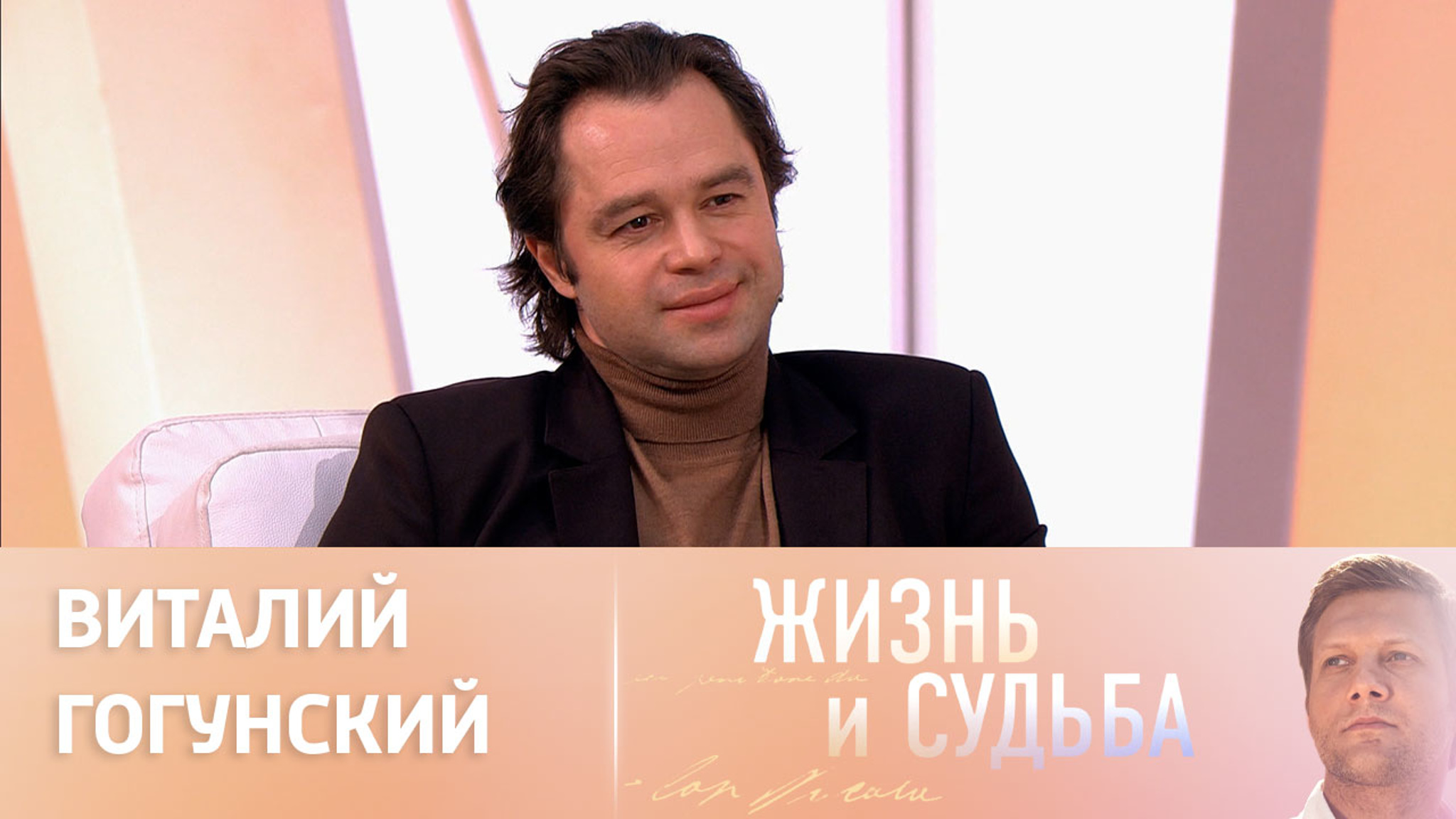 Эфир от 12.01.2023. Виталий Гогунский