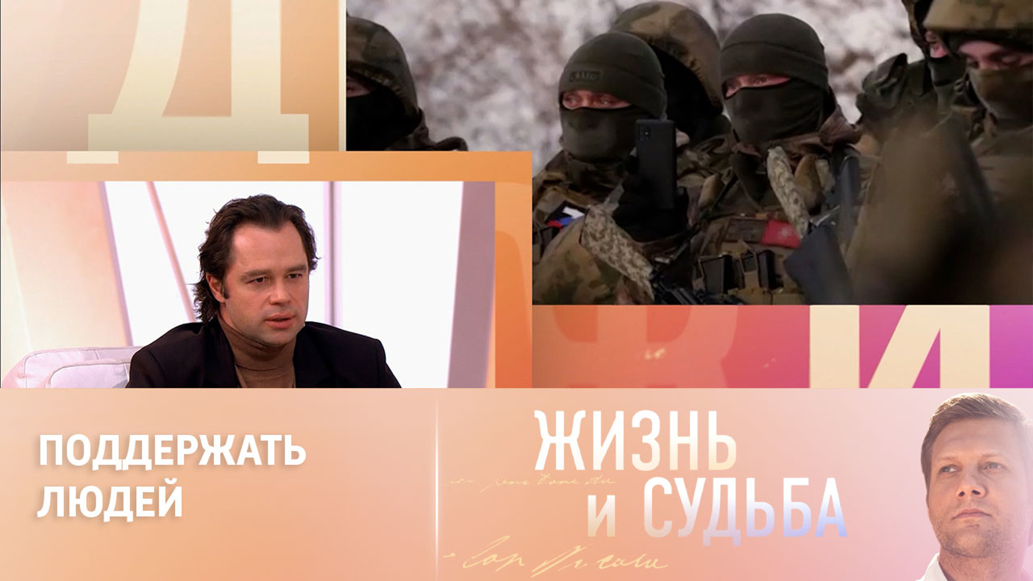 Гогунский – о концерте для российских военных