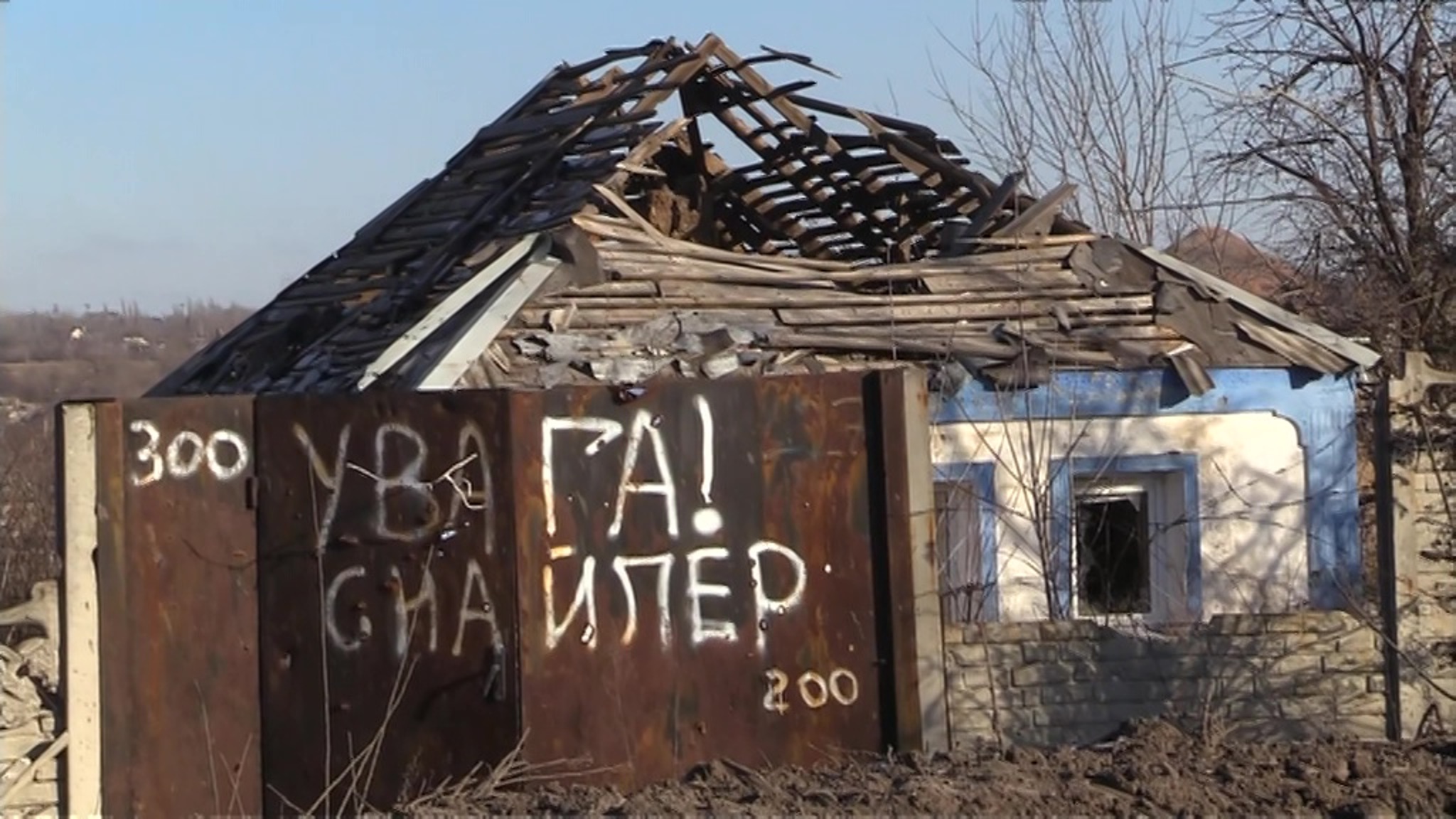 Обстановка в Марьинке остается напряженной
