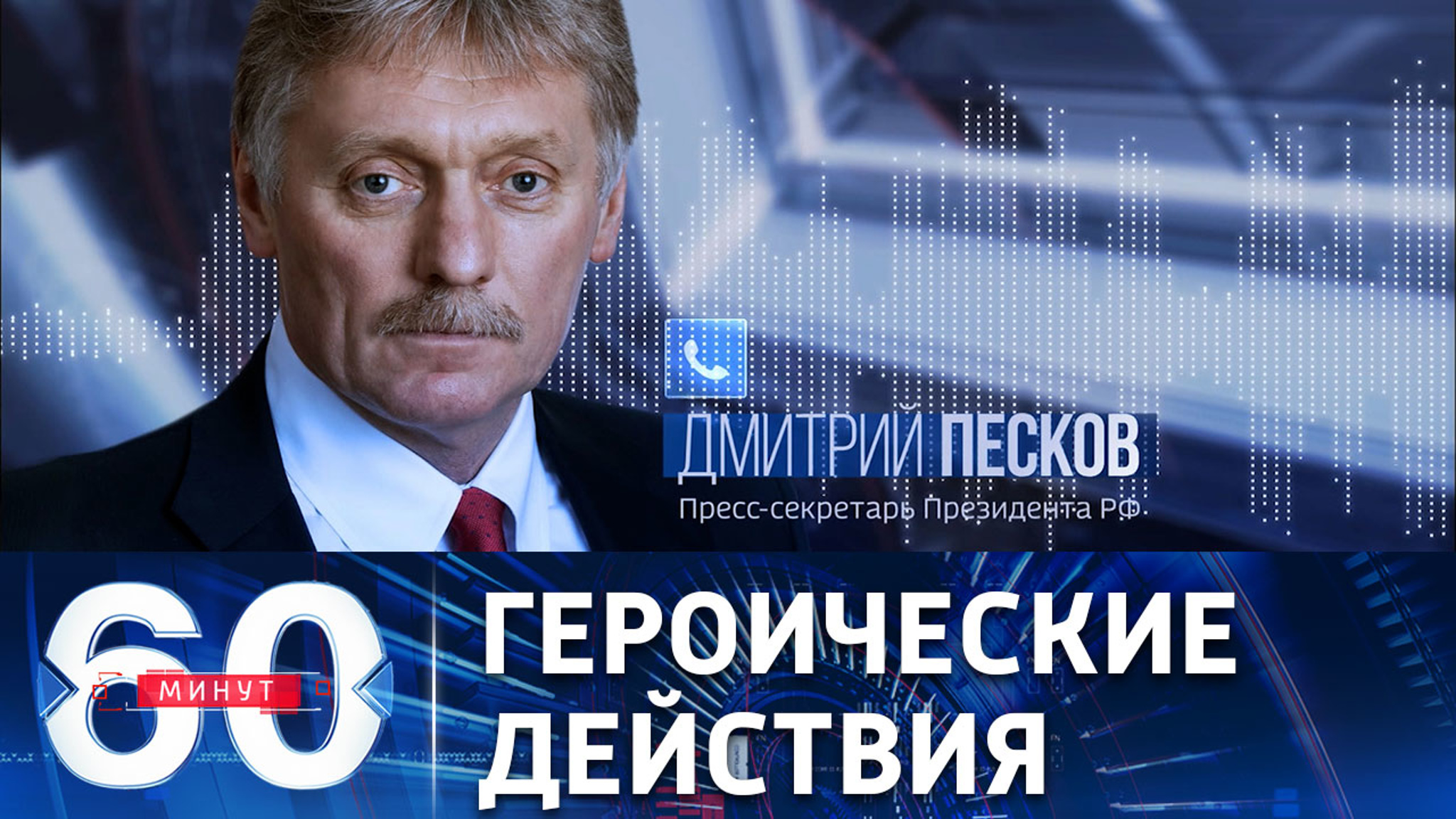 В Соледаре проделана гигантская работа