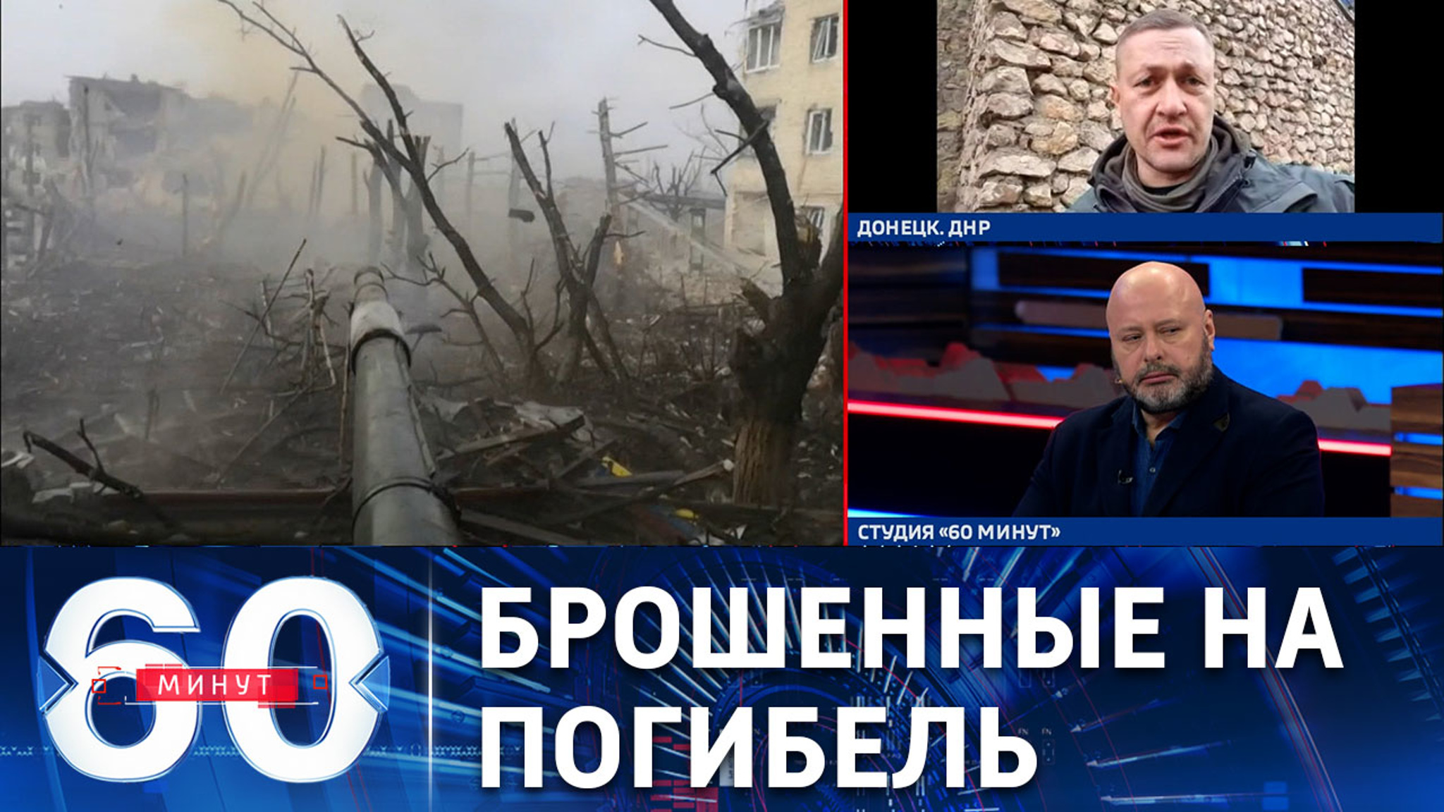 Как командование ВСУ бросает своих солдат