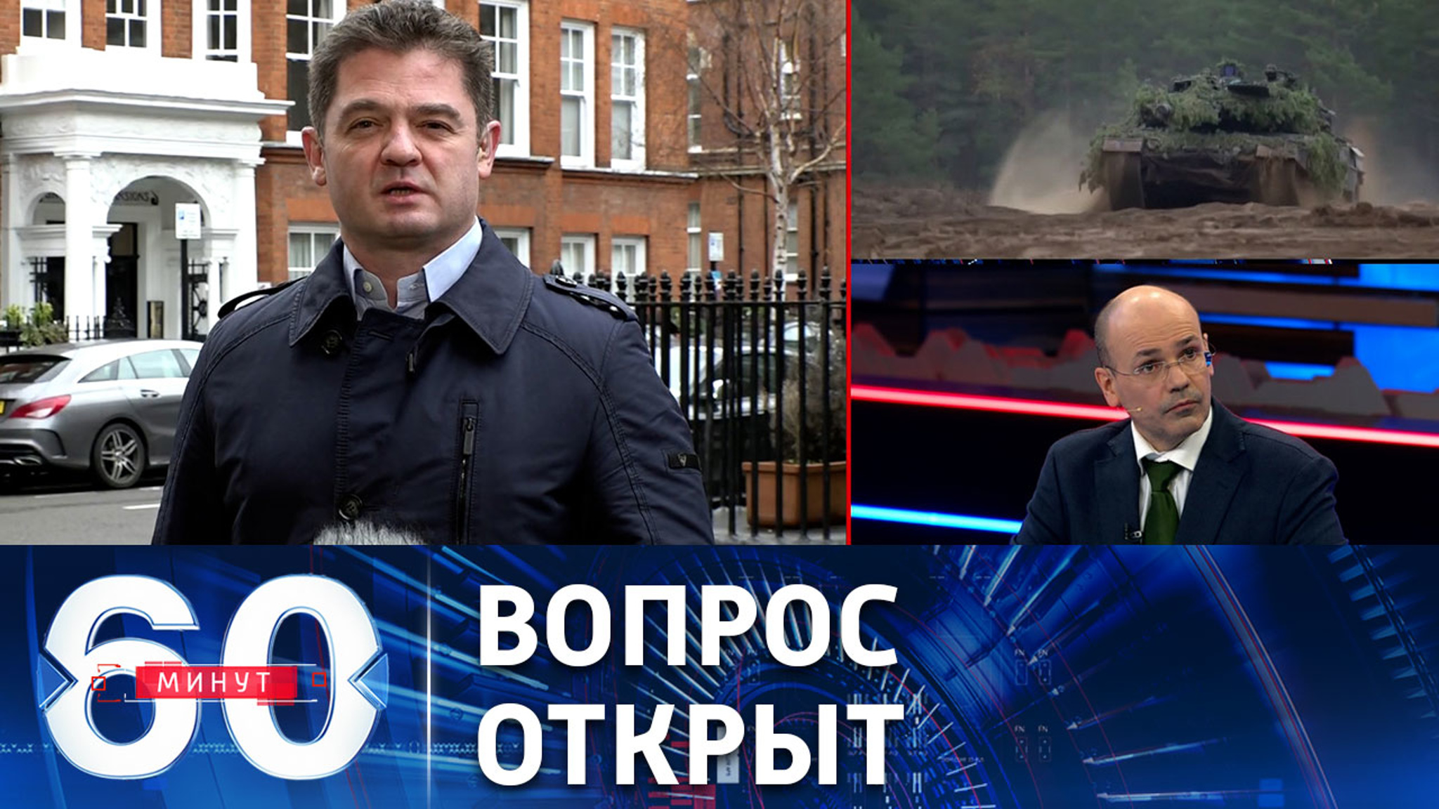 Британские танки для ВСУ