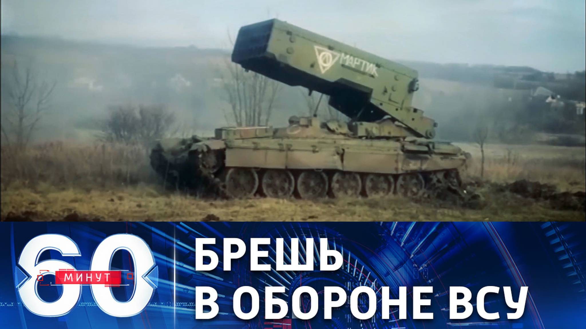 Подразделения ВДВ блокировали Соледар с севера и юга