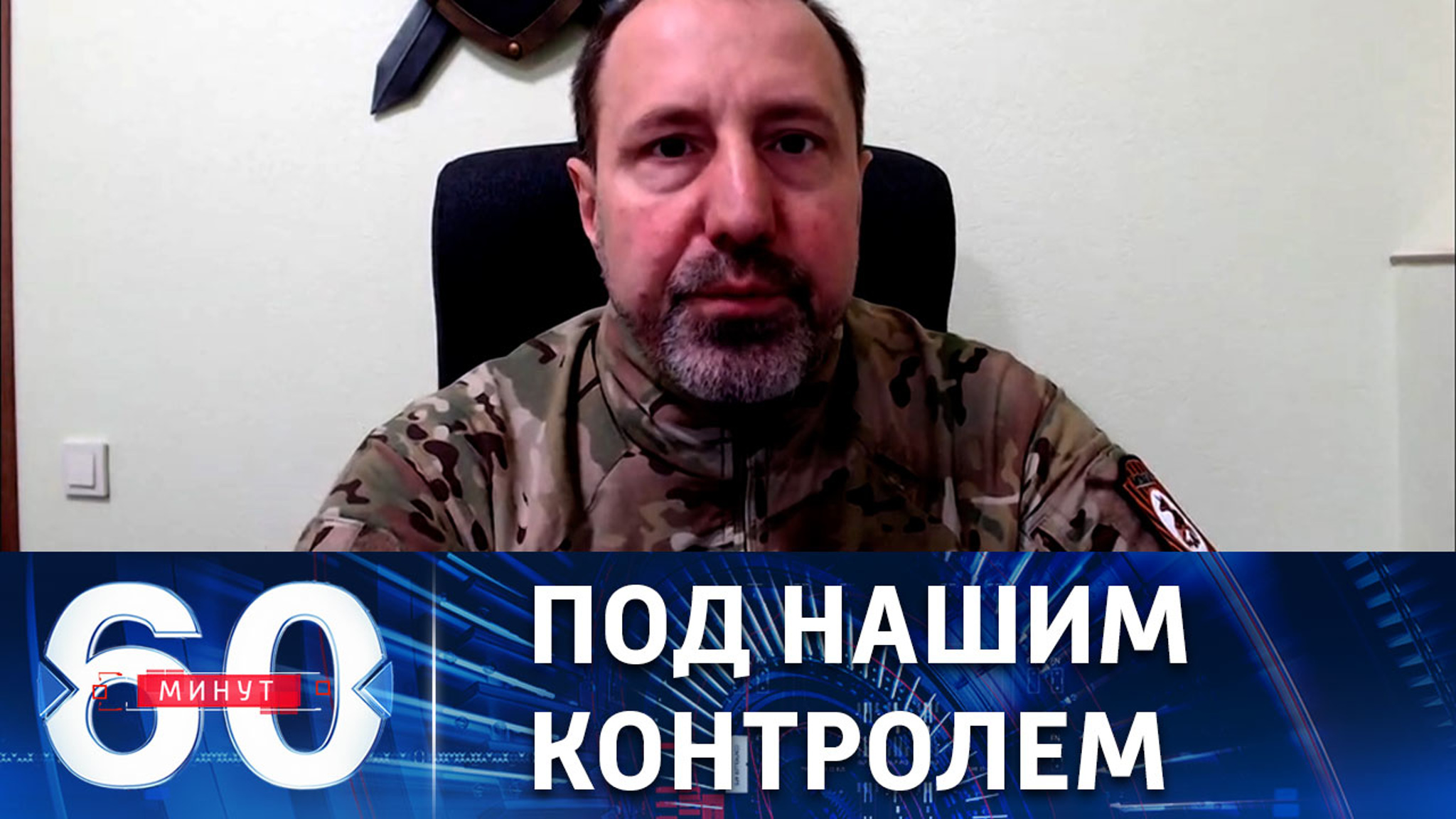 ВСУ не смогли удержать Соледар в прямом столкновении с российскими силами
