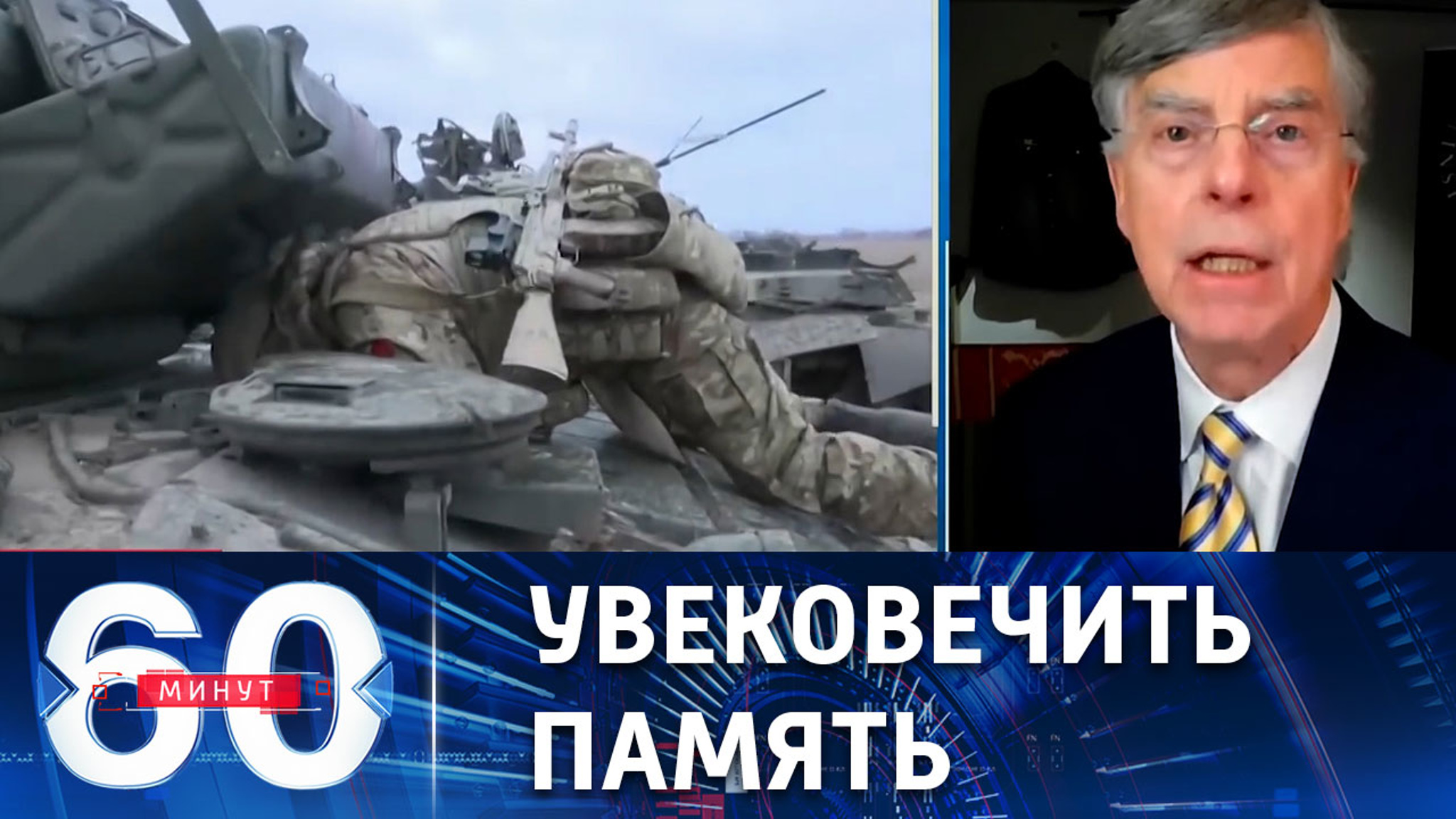 Сенатор-республиканец предложил разместить бюст Зеленского в Капитолии