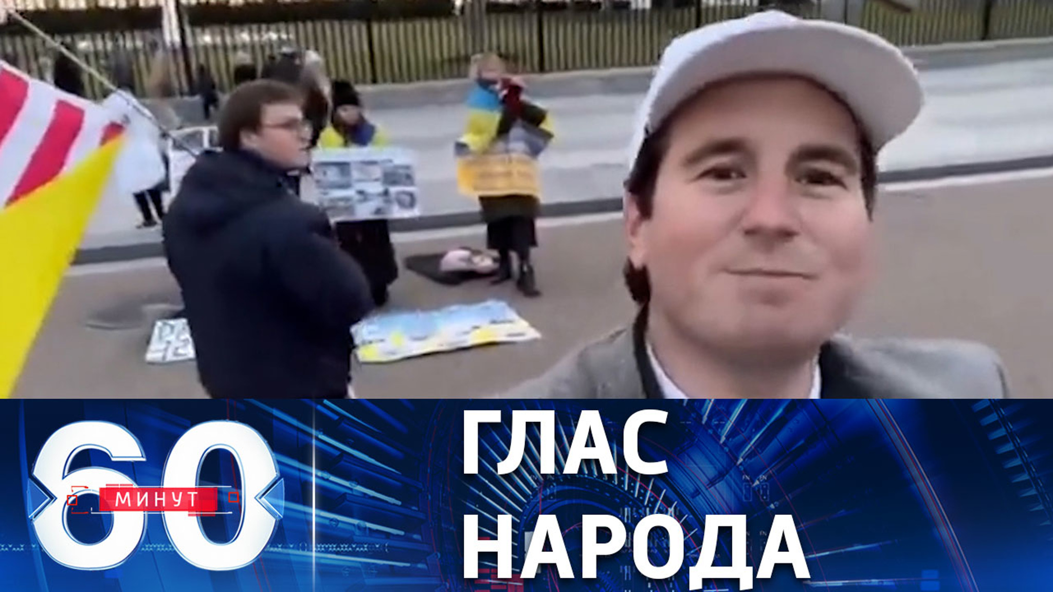 Неудобные вопросы украинскому активисту