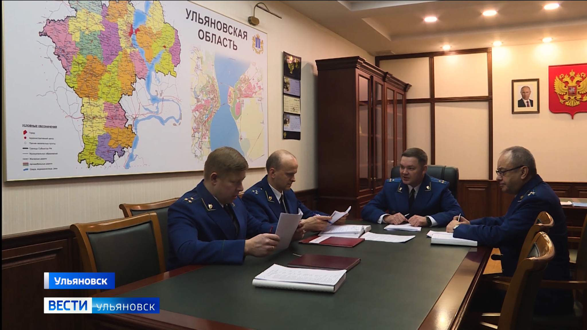 12 января – День работника прокуратуры Российской Федерации