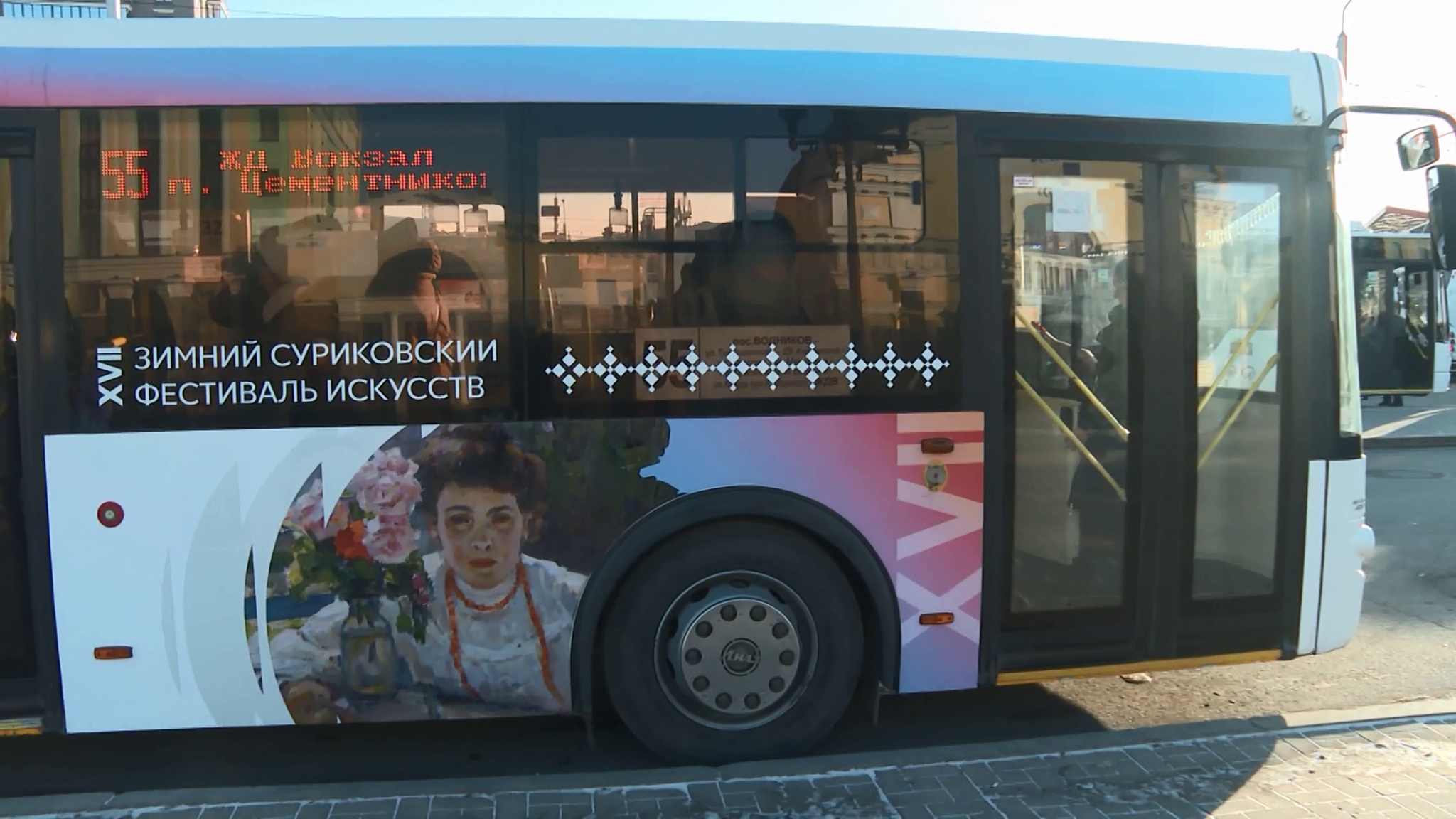 В Красноярске стартовал 17-й Зимний Суриковский фестиваль искусств