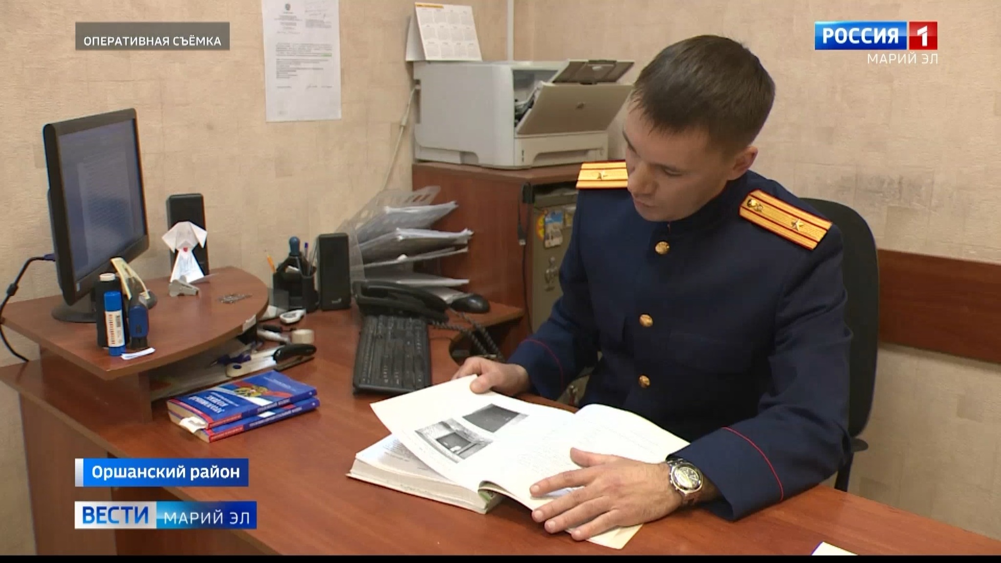 Пролежала месяц в подвале: дело об убийстве девушки раскрыли следователи Марий Эл