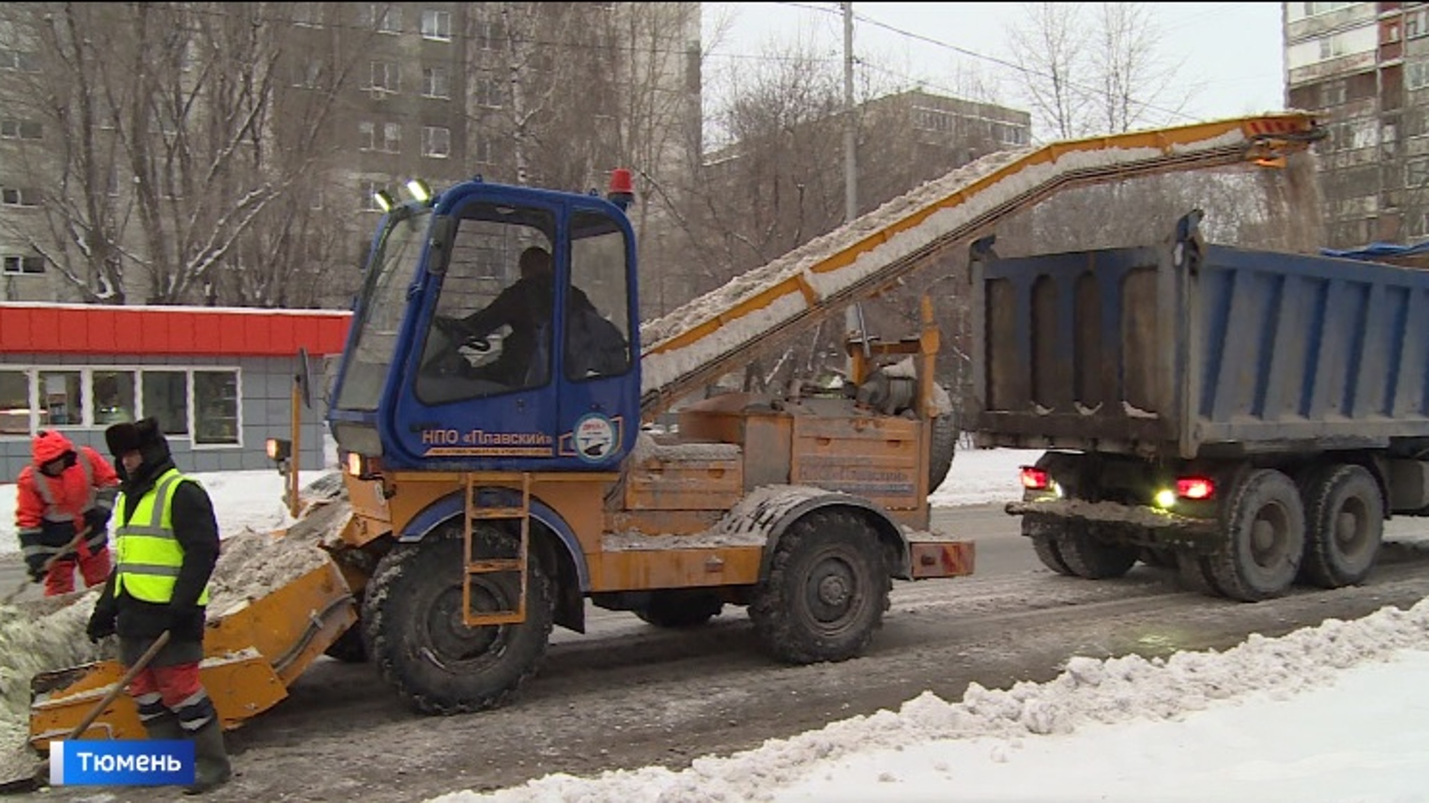 Более 500 тыс кубометров снега вывезено с тюменских улиц за две недели января