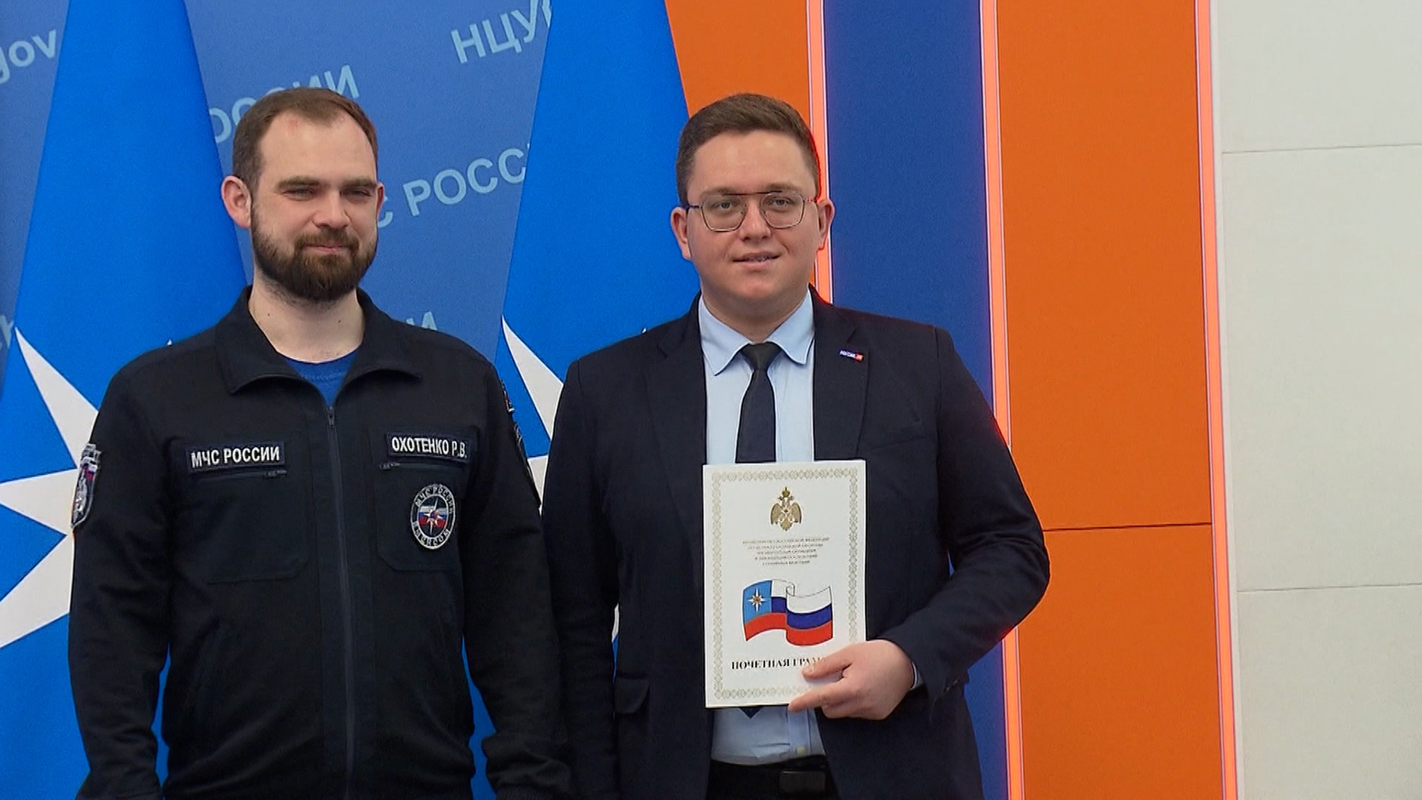 МЧС наградило корреспондентов "Дежурной части"