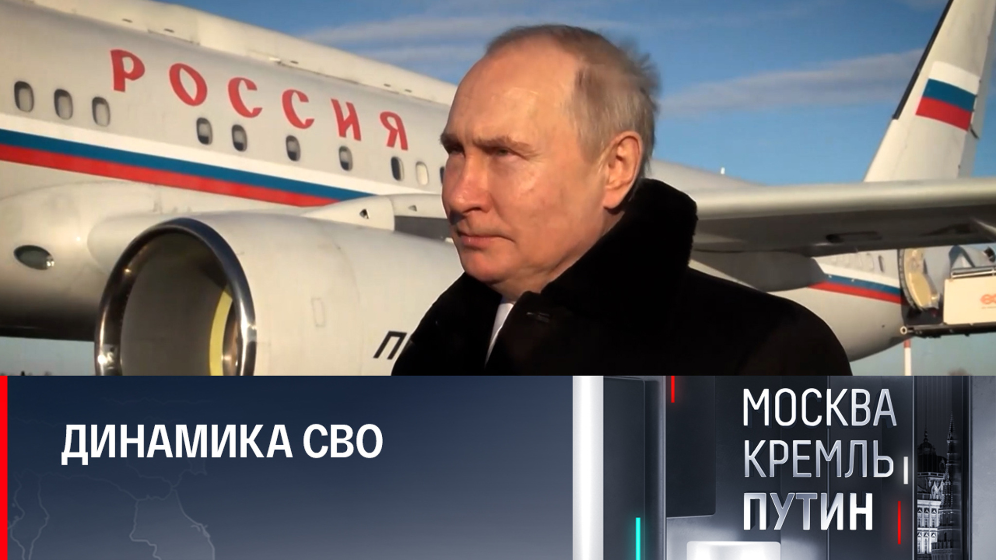 Президент оценил выполнение боевых задач
