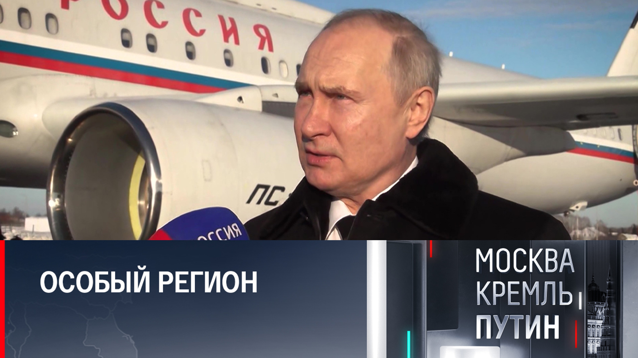 Президент оценил значение и миссию Башкирии