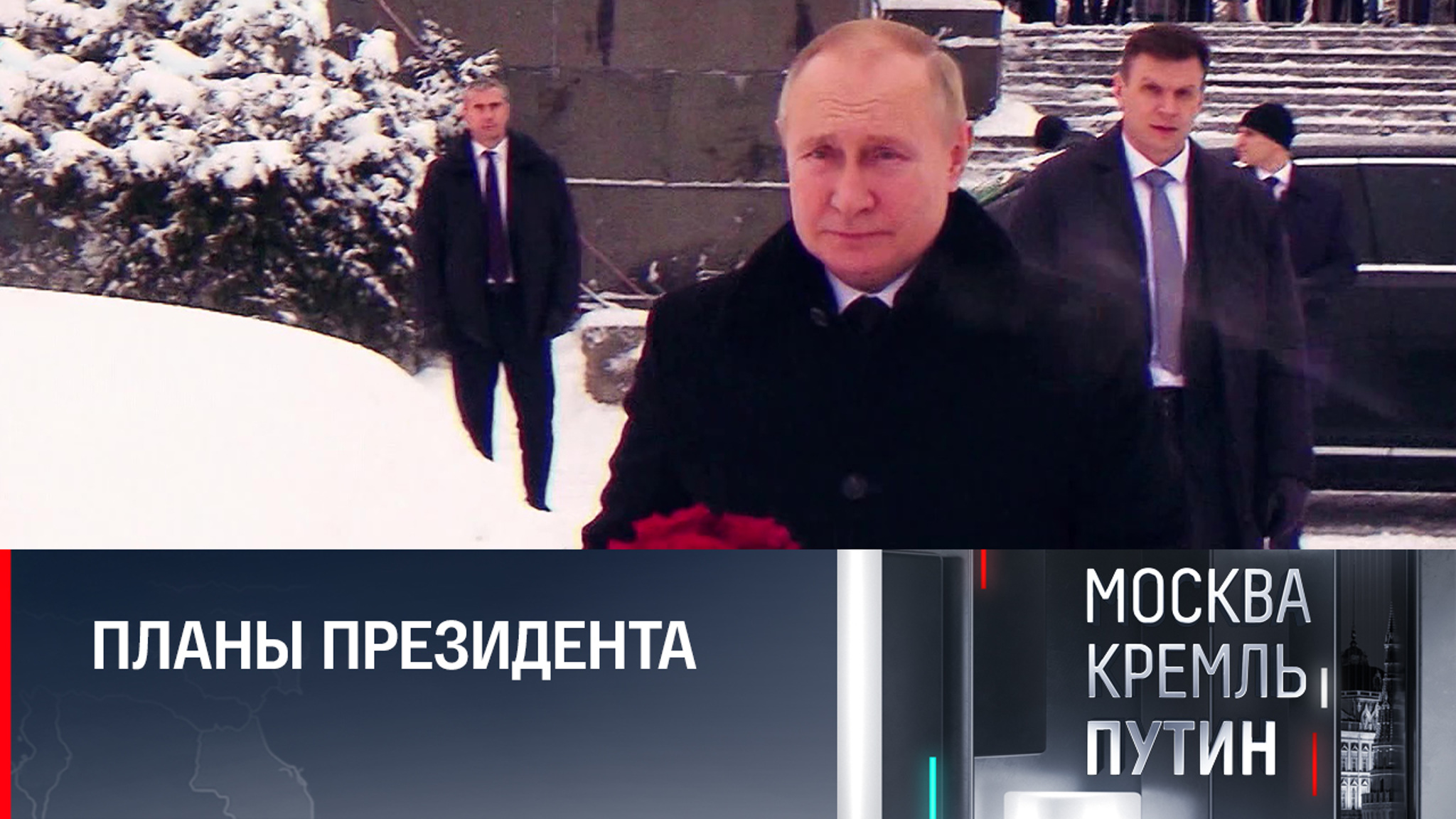В графике Путина – командировка и важные совещания