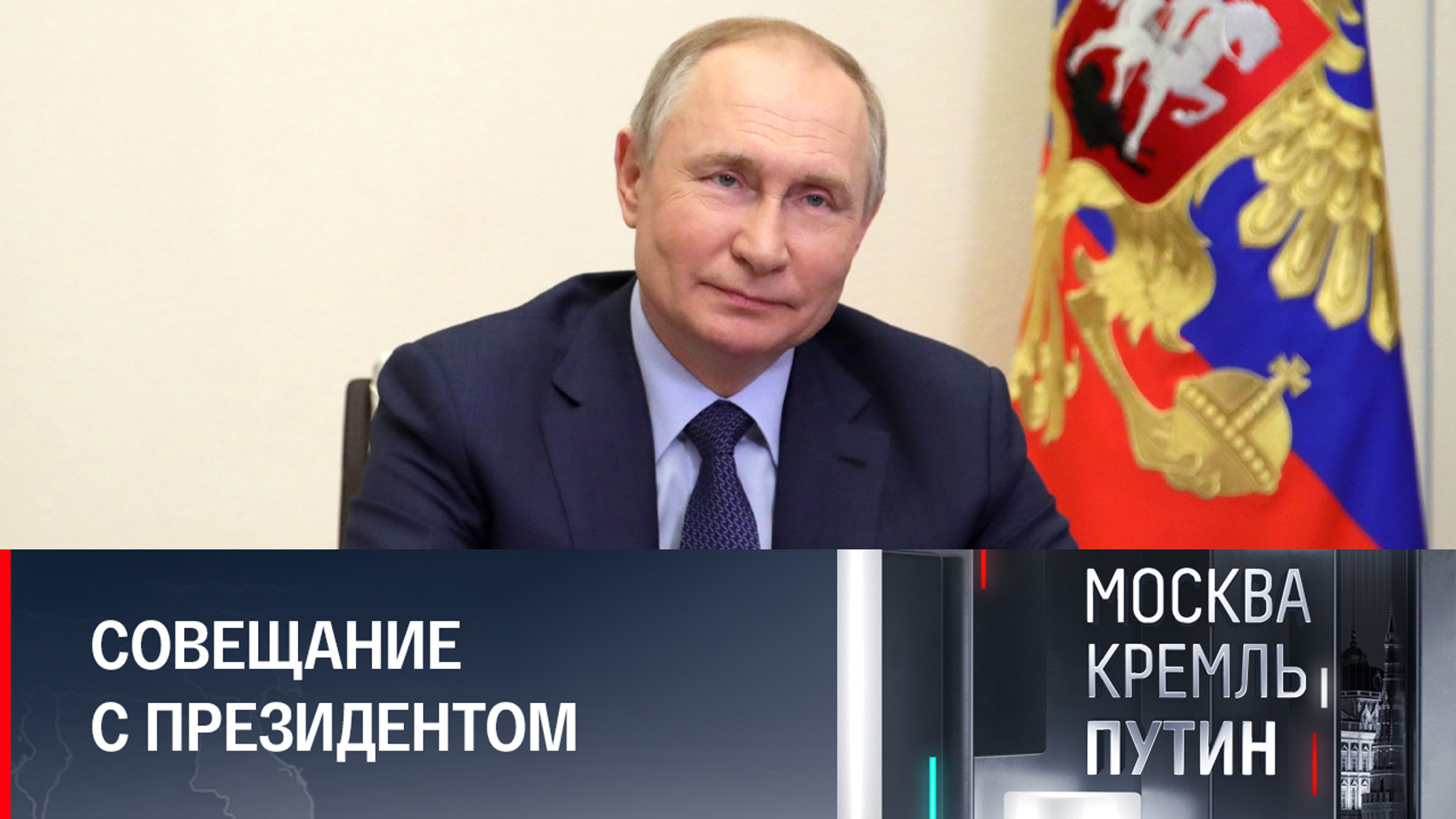 Времена напряженные – действовать надо быстро