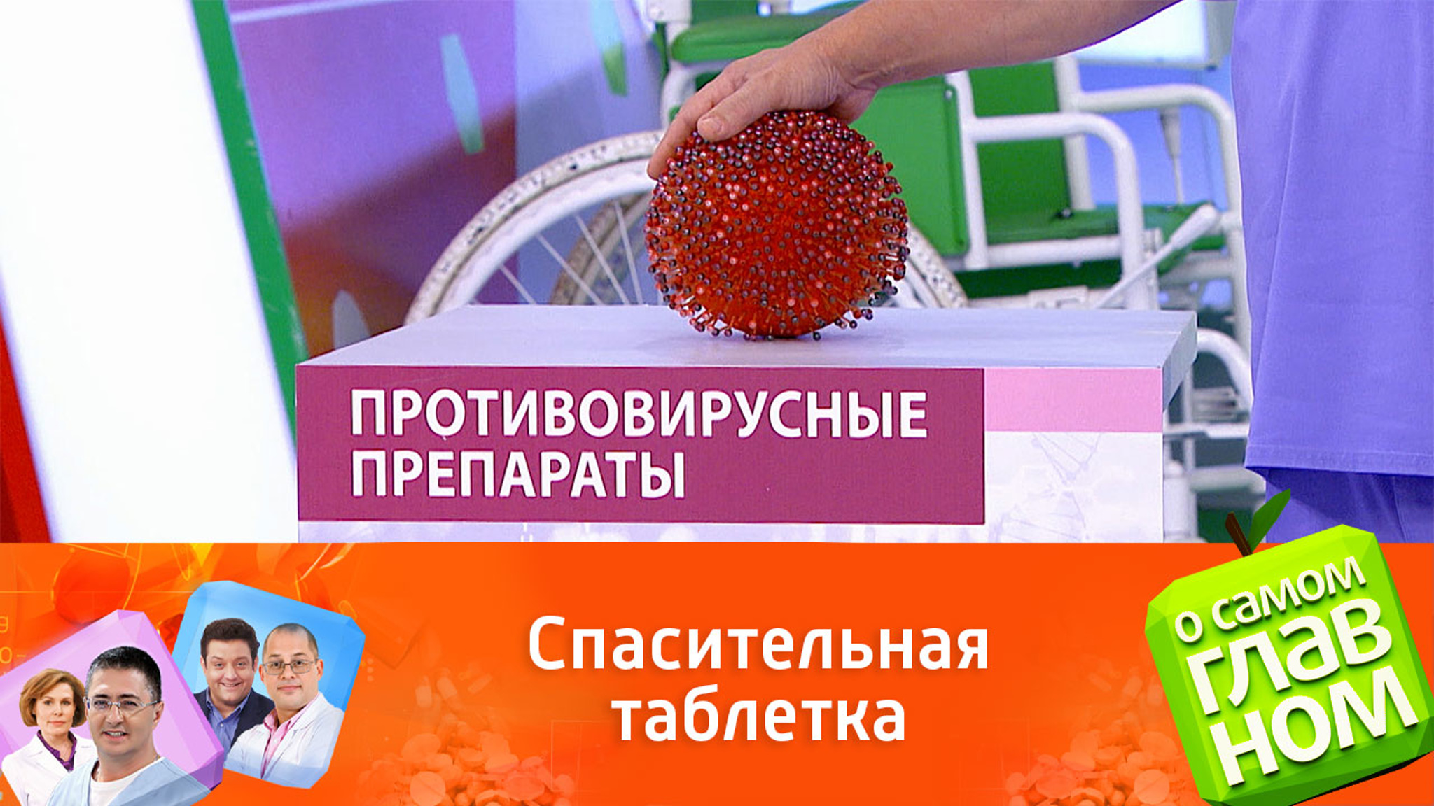 Почему так мало новых антибиотиков