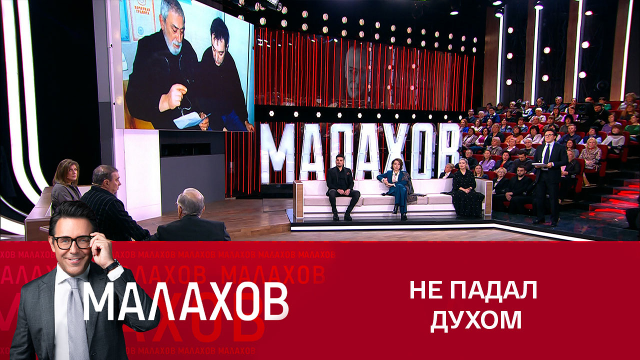 Вахтанга Кикабидзе беспокоили проблемы со здоровье в последние годы жизни