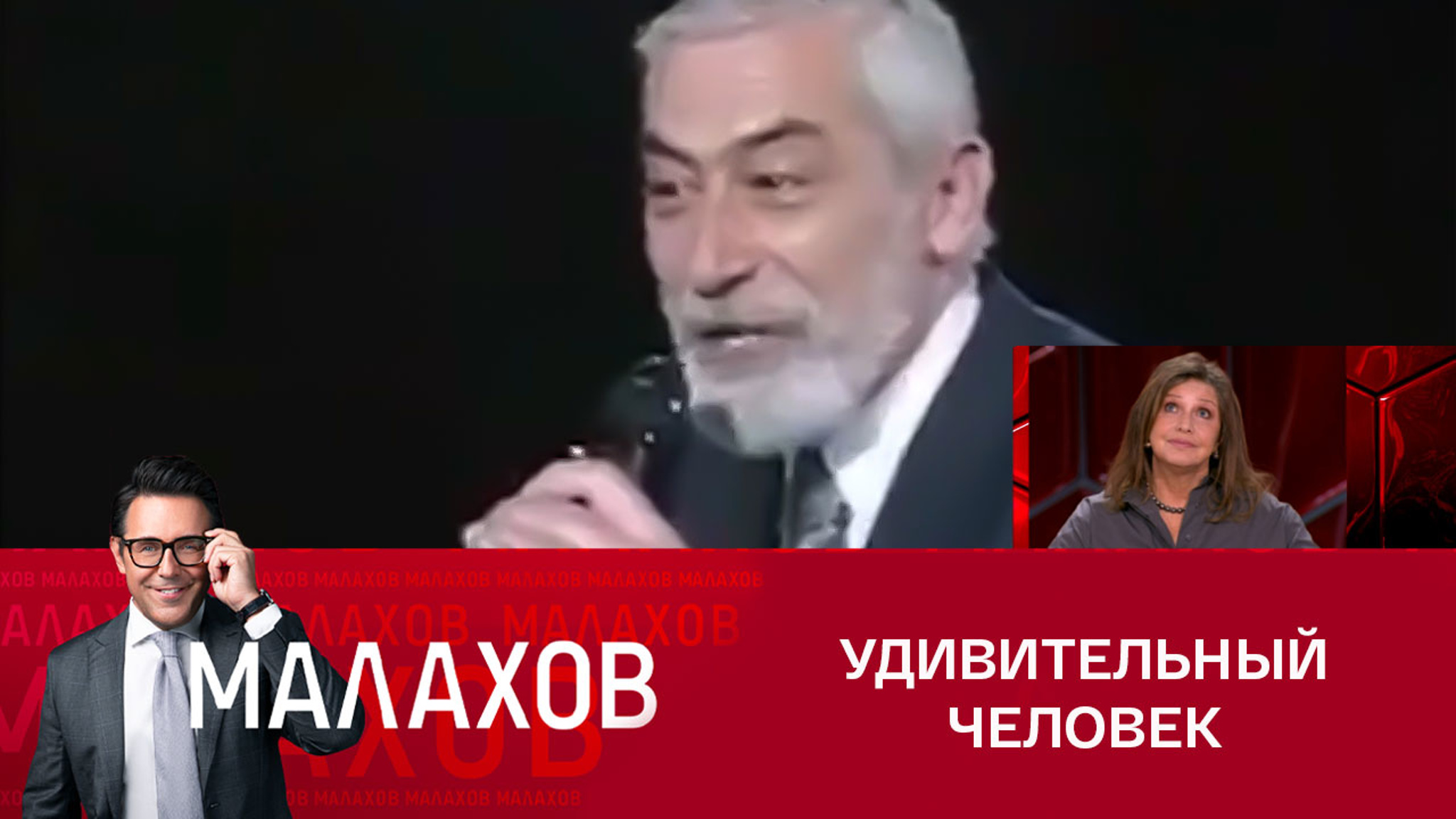 Елена Проклова поделилась воспоминаниями о Вахтанге Кикабидзе
