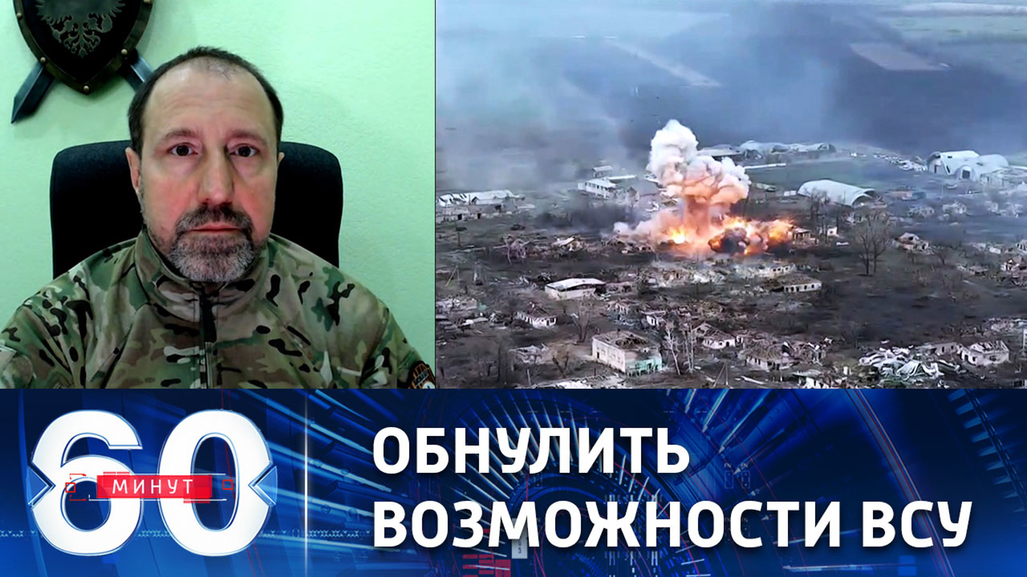 Почему ВСУ продолжают бить по Донецку