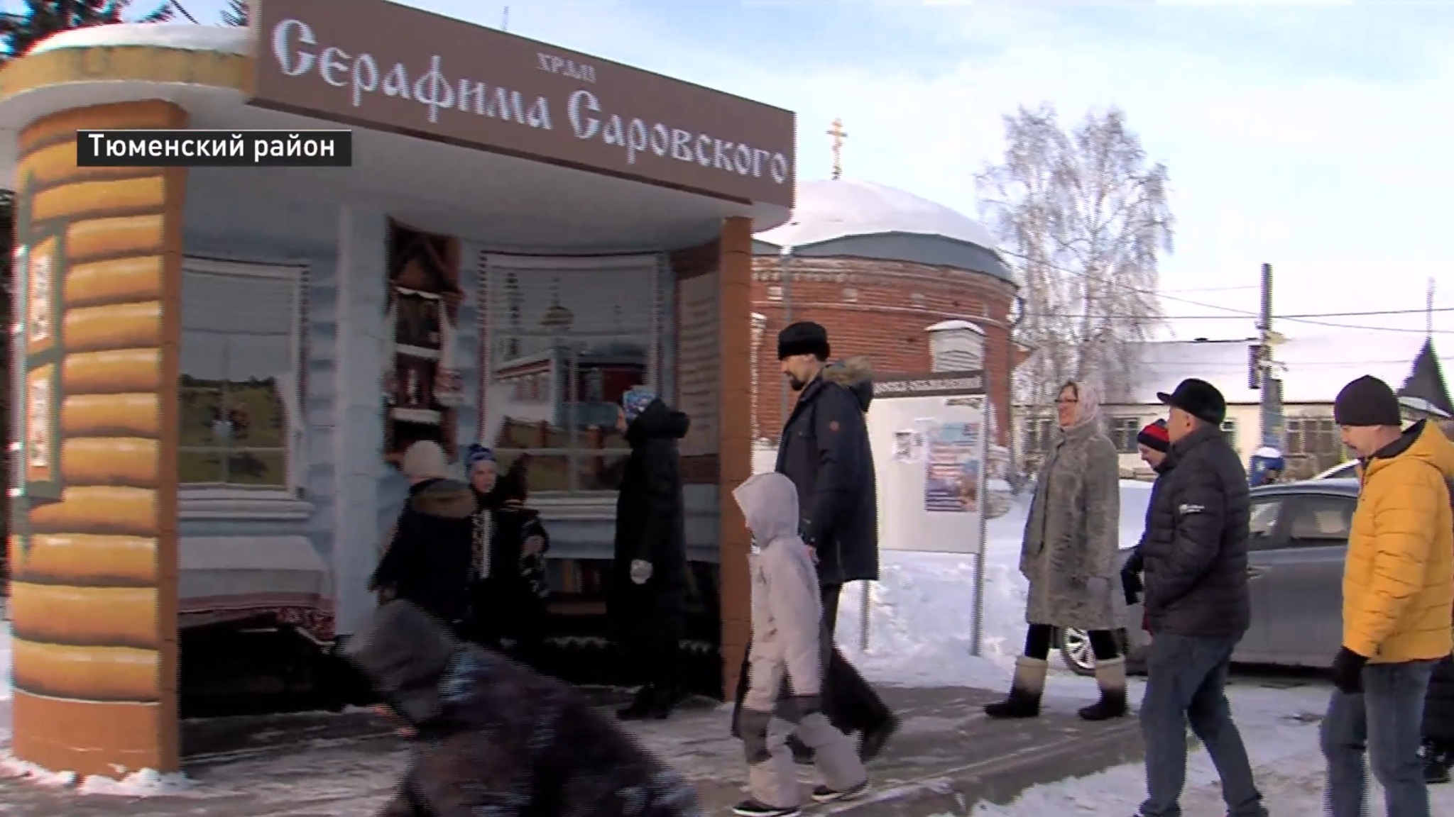 Новый арт-объект появился в тюменском селе