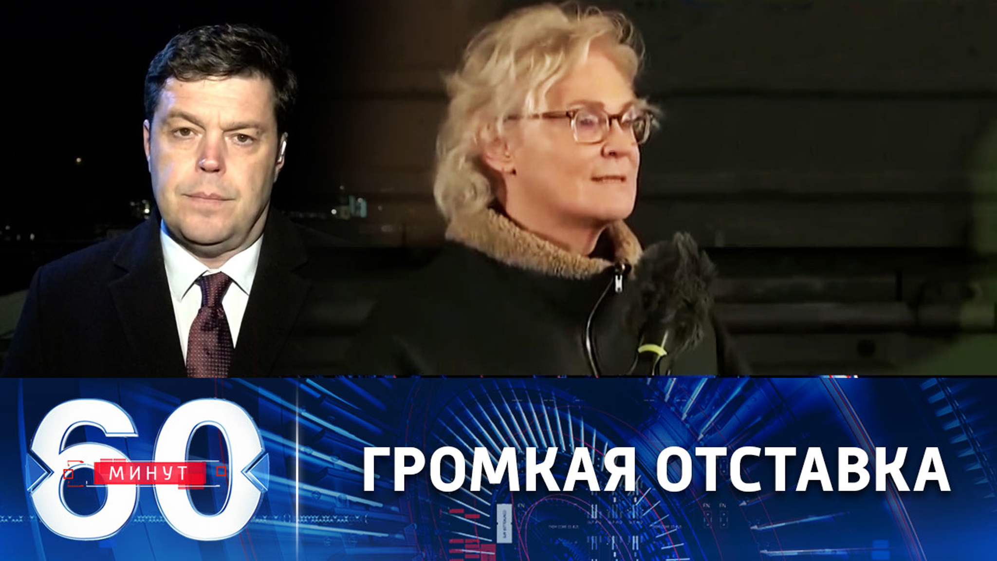 Чем вызван уход главы Минобороны Германии