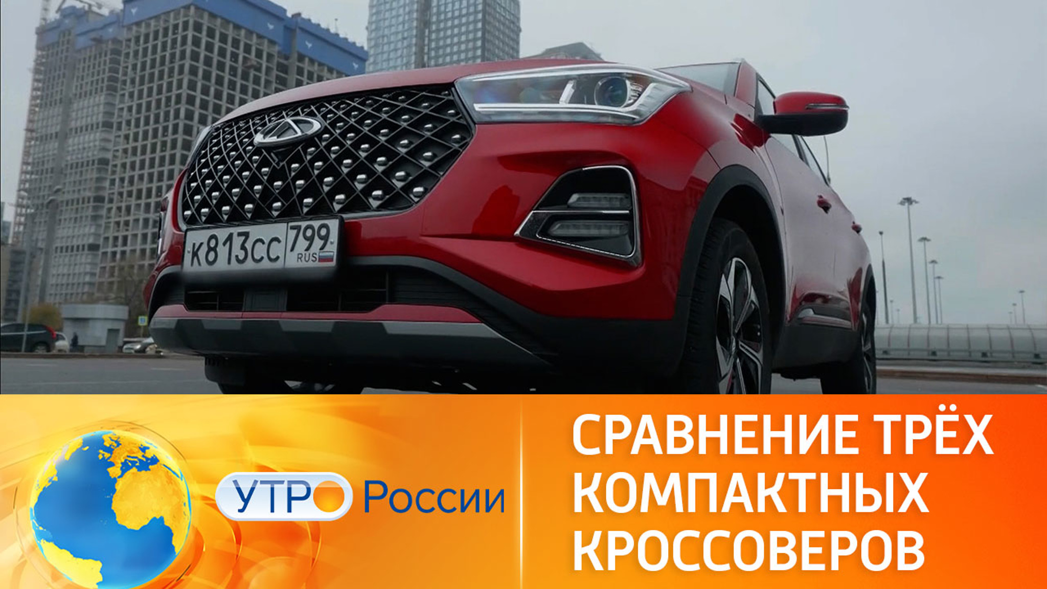 Кроссоверы за 2,5 миллиона рублей