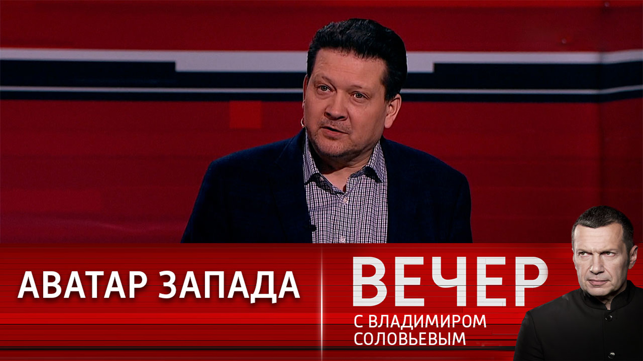 Запад ведет прокси-войну против России на Украине