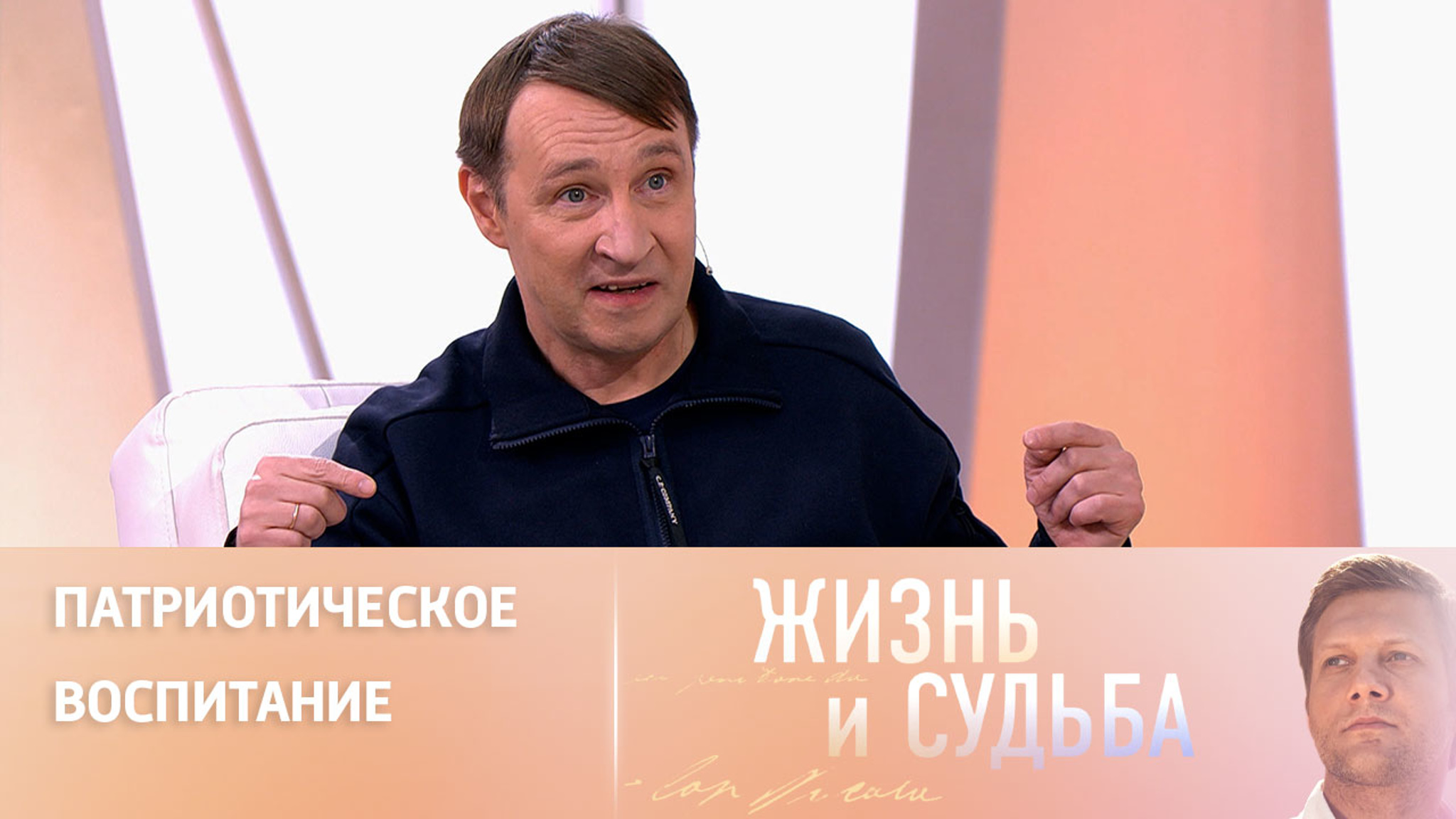 Андрей Кайков объяснил, почему важно воспитывать в детях любовь к родине