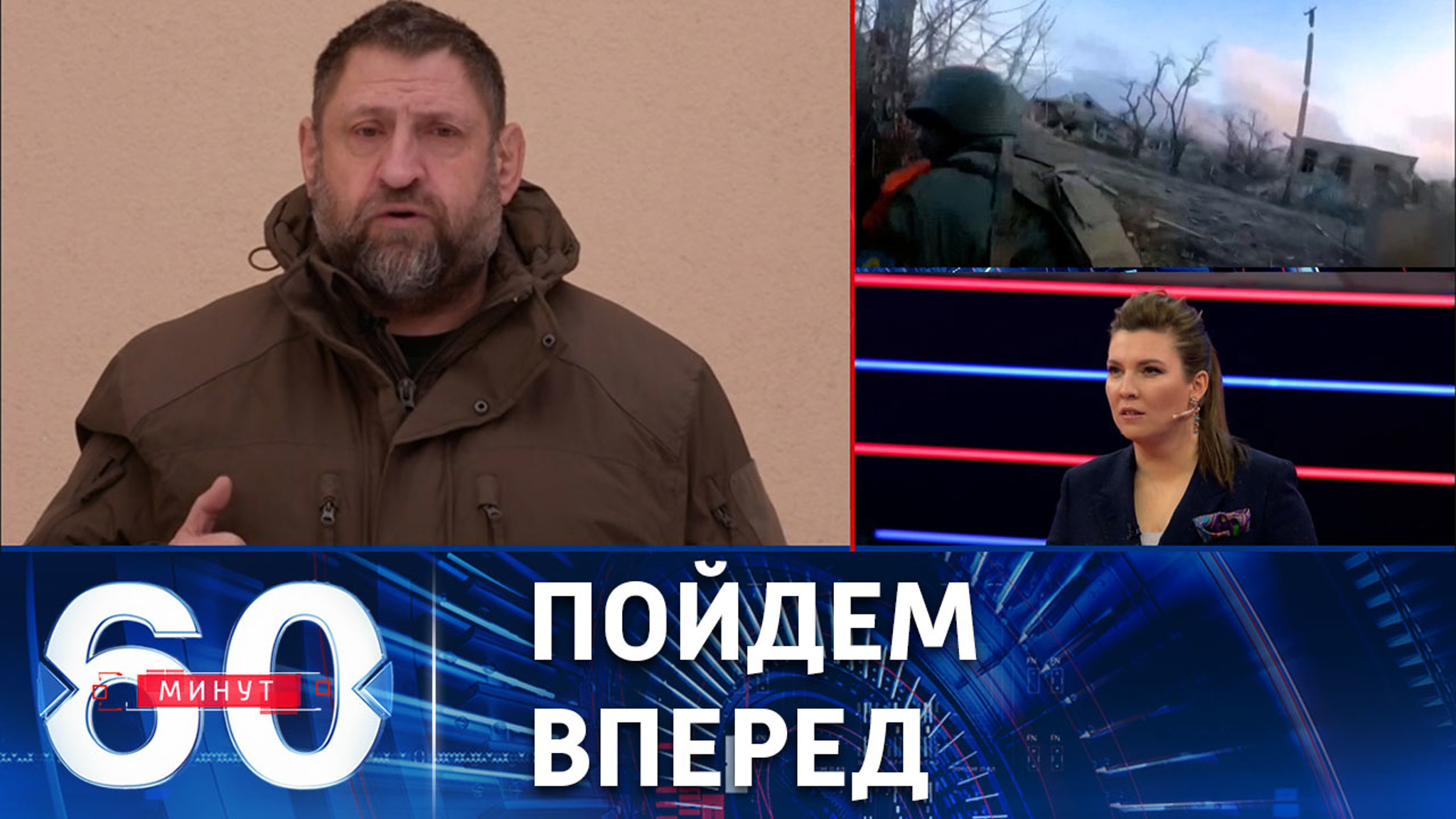Масштабное наступление армии России требует тщательнейшей подготовки