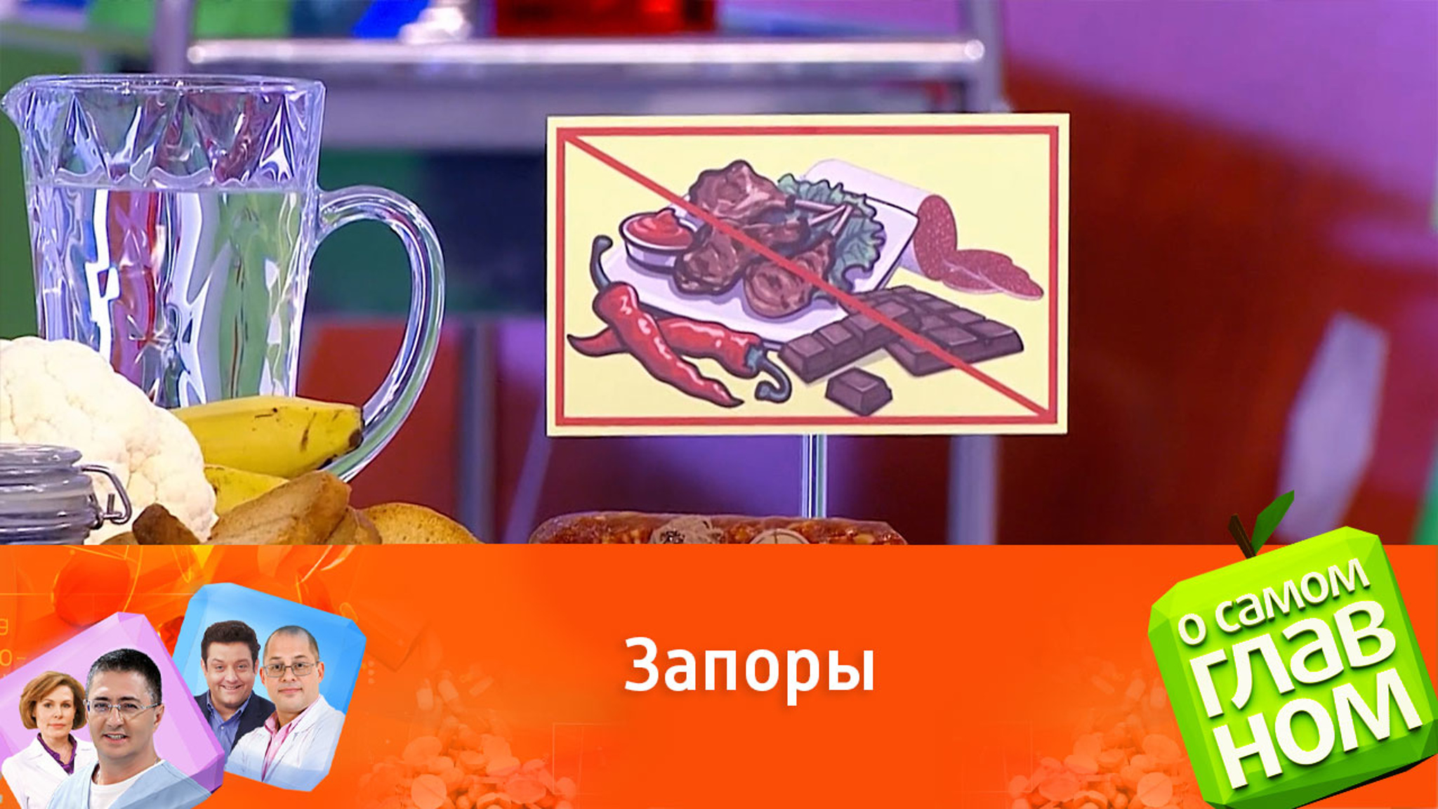 Причины нарушения работы кишечника