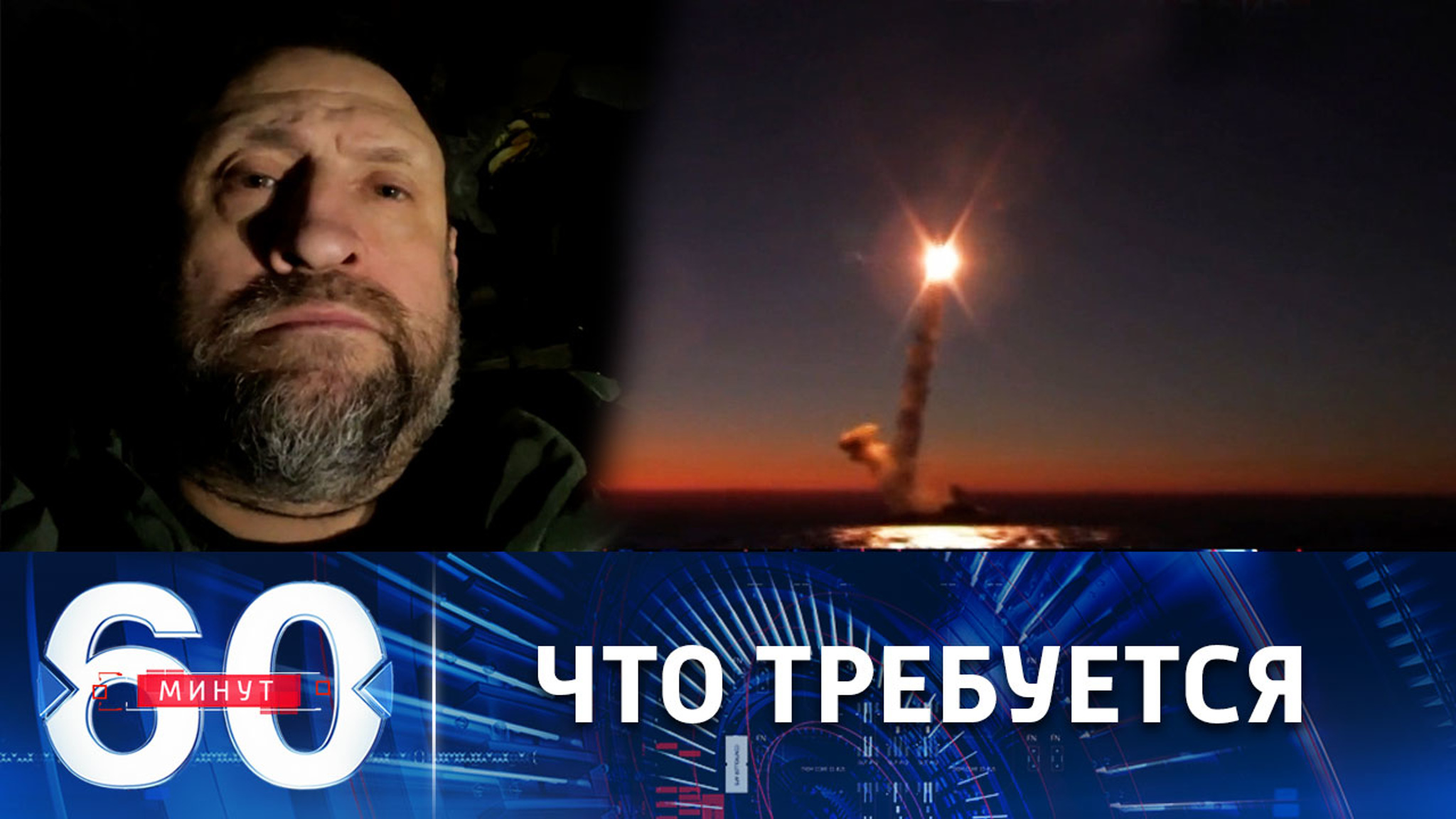 Полностью обеспечить потребности войск