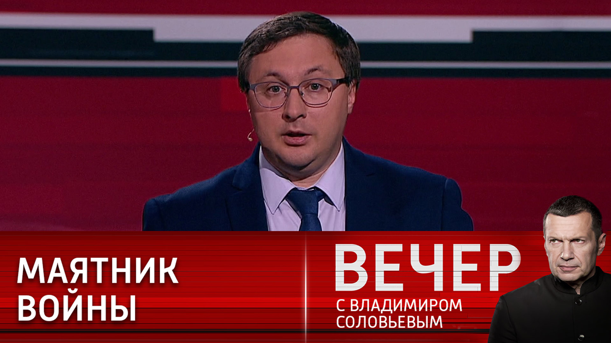 От политики охранительной к наступательной