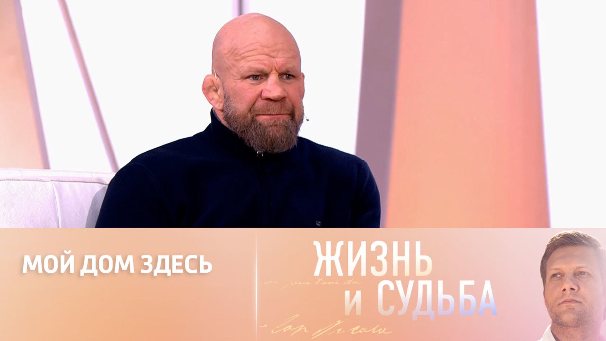 "Я ничего не чувствую к Америке". Джефф Монсон – о переезде в Россию