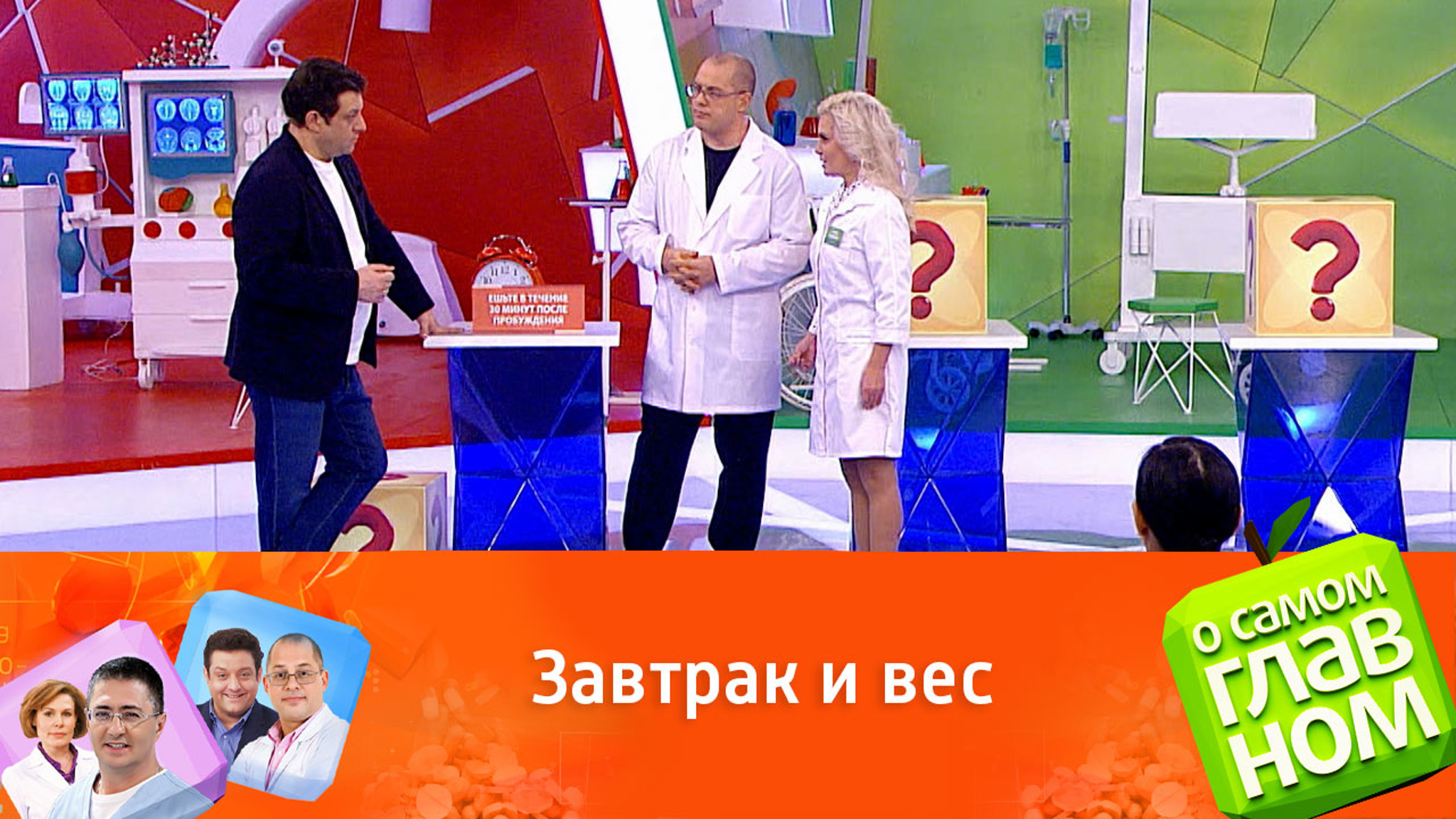 Утренние гастрономические привычки, которые помогут похудеть
