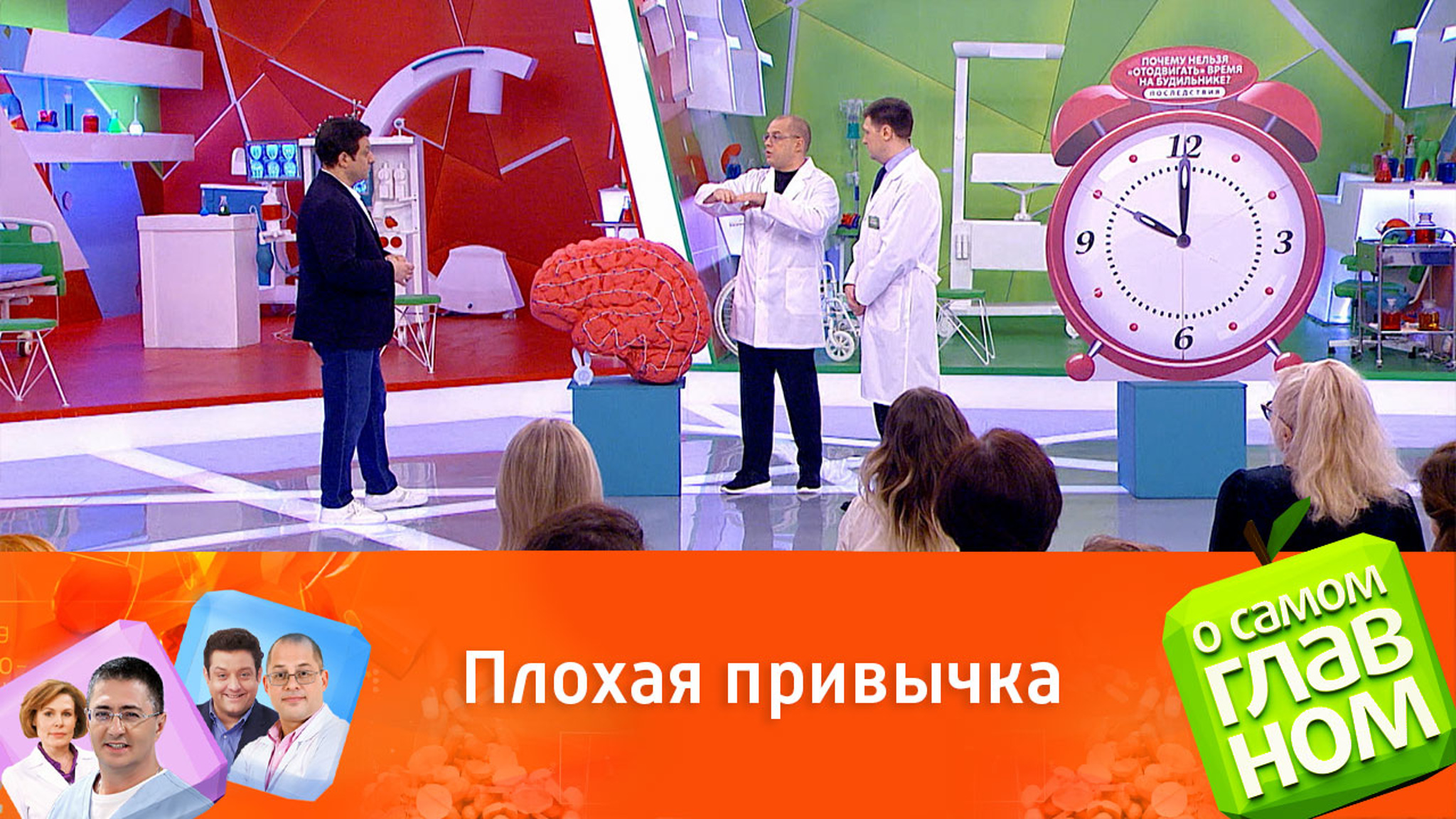 Почему врачи не советуют "отодвигать" время на будильнике