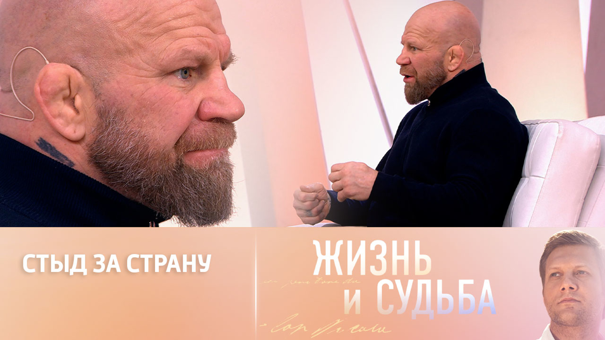 Джефф Монсон – об отказе от американского гражданства
