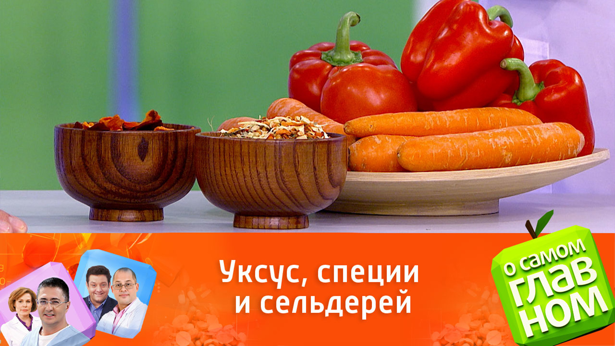 Чем заменить соль