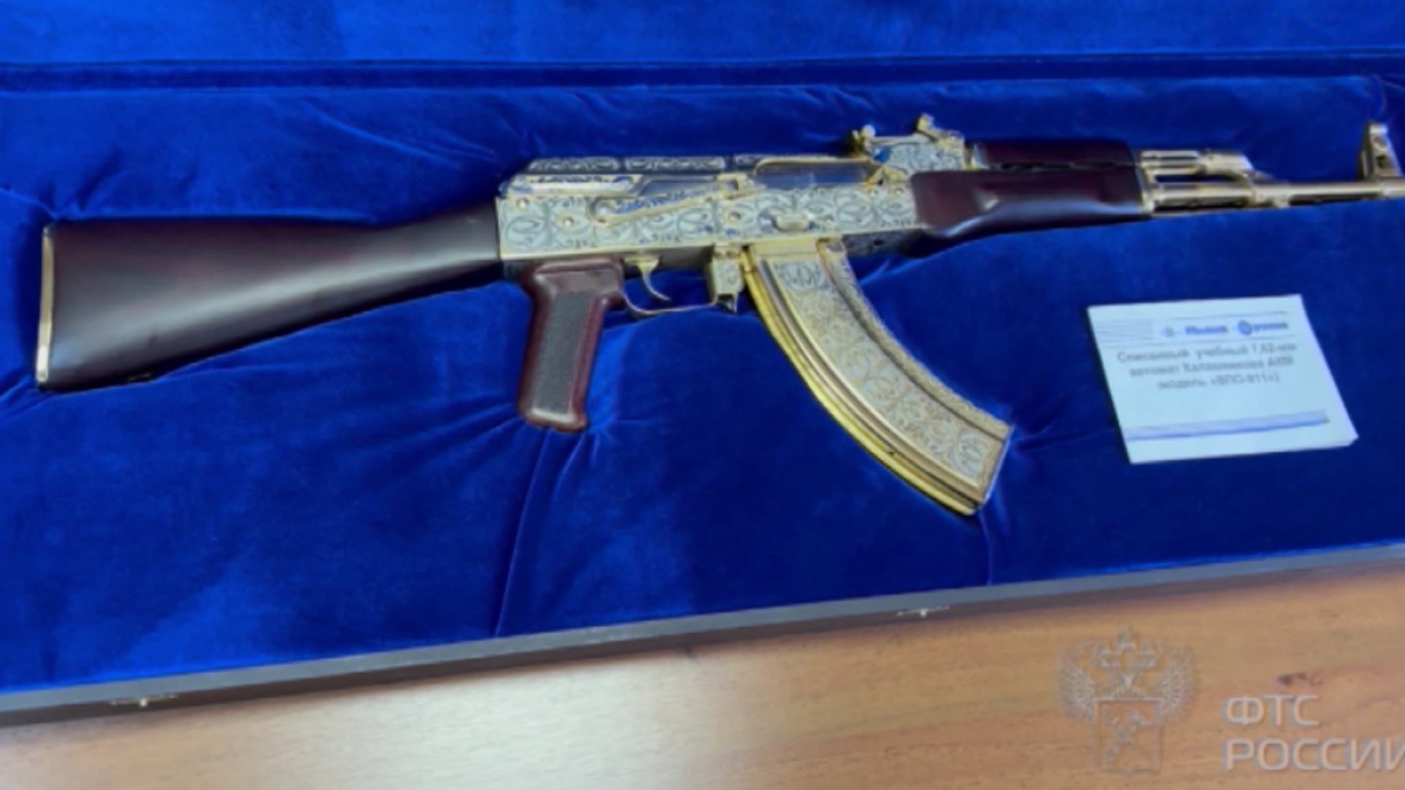 В аэропорту Кольцово в багаже пассажира нашли позолоченный автомат Калашникова