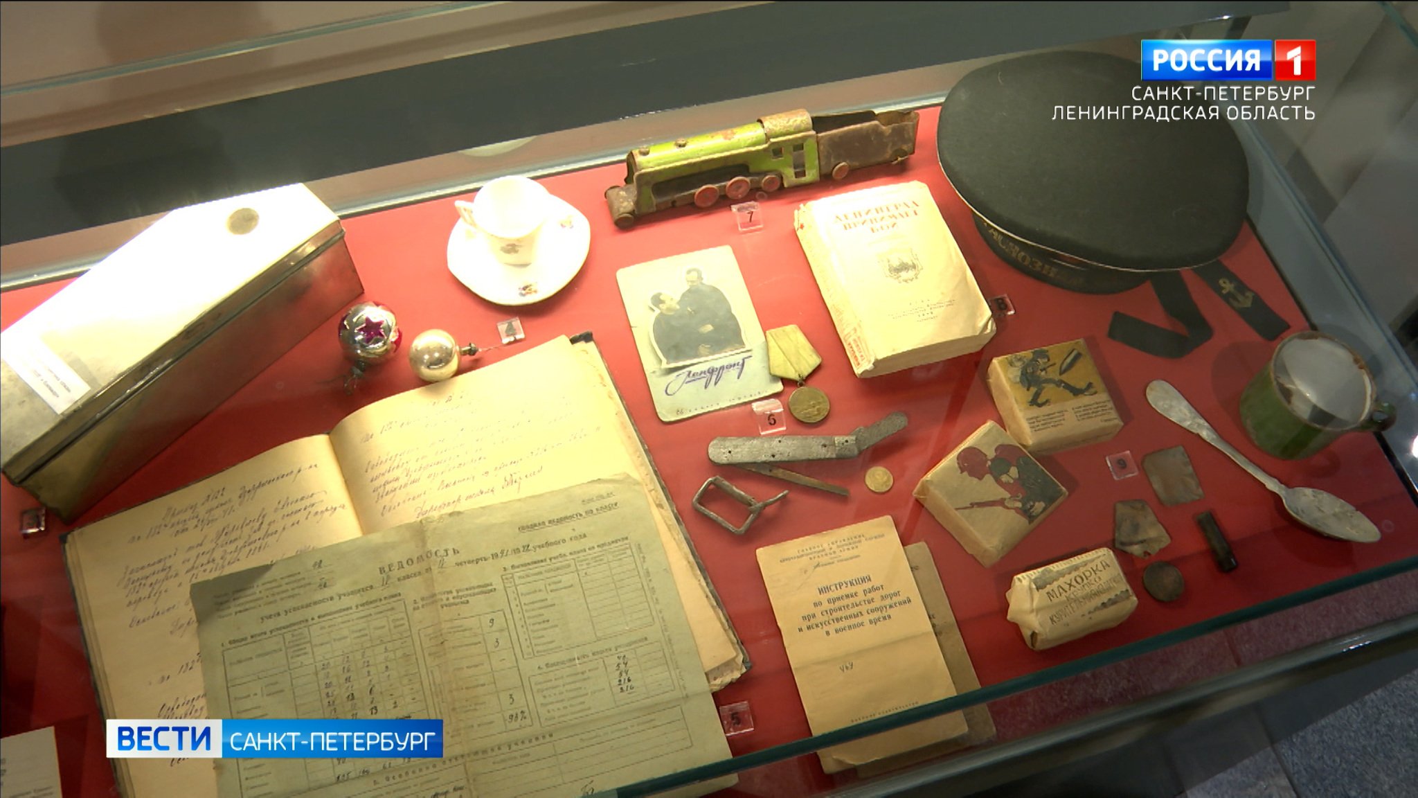 Петербургские школы помогли собрать выставку о блокаде для московского Музея Победы