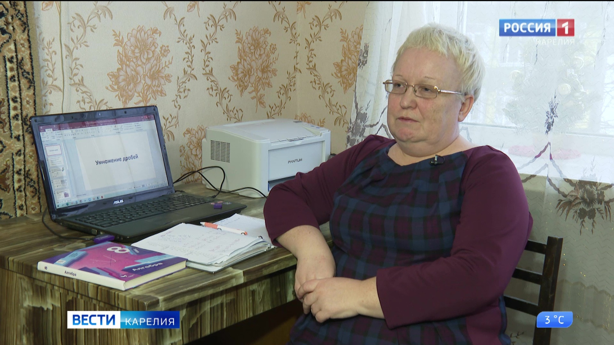Программа «Земский учитель» осуществила мечту педагога