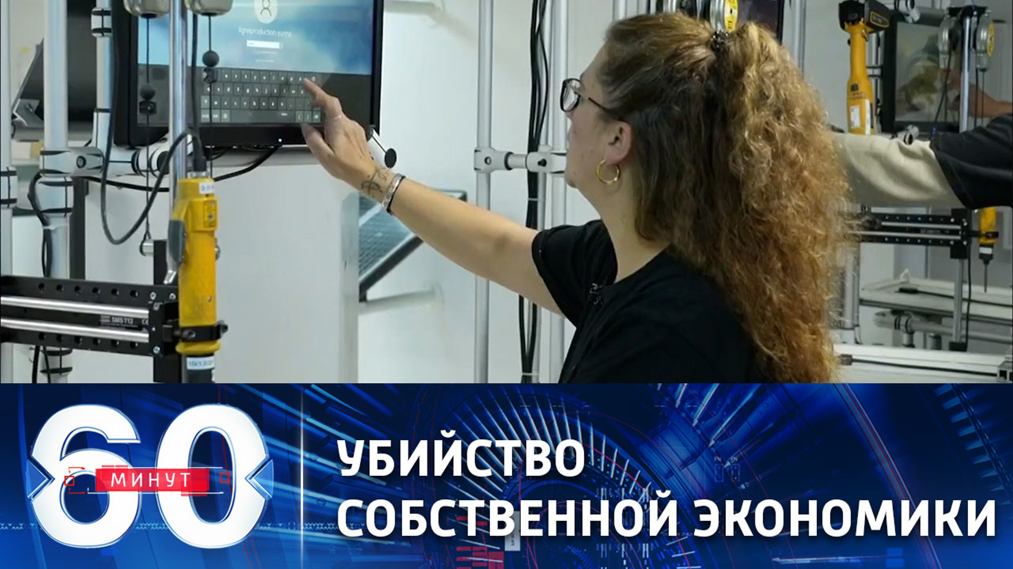 К чему приводит санкционная политика против РФ