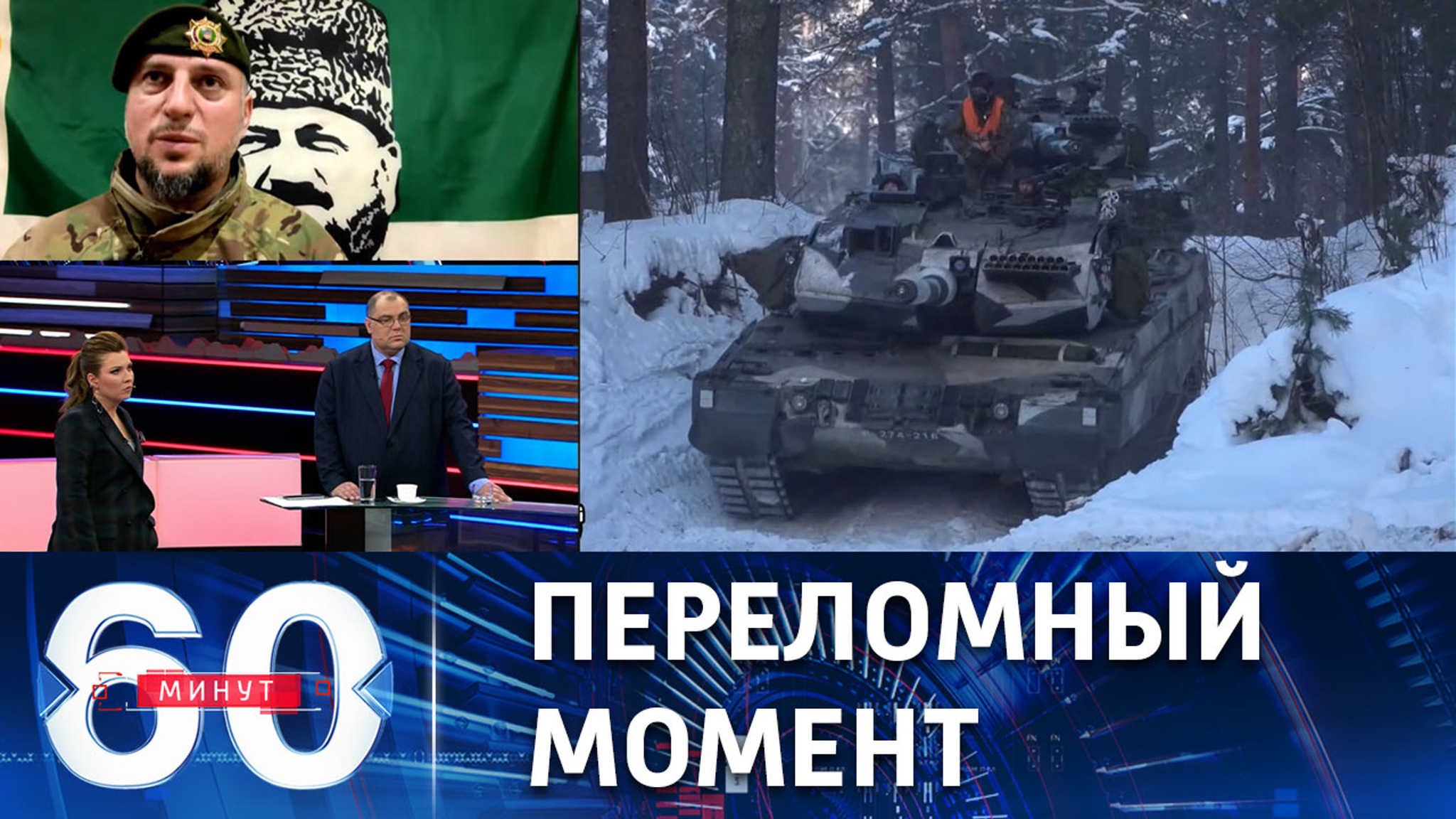 Артемовск близок к оперативному окружению