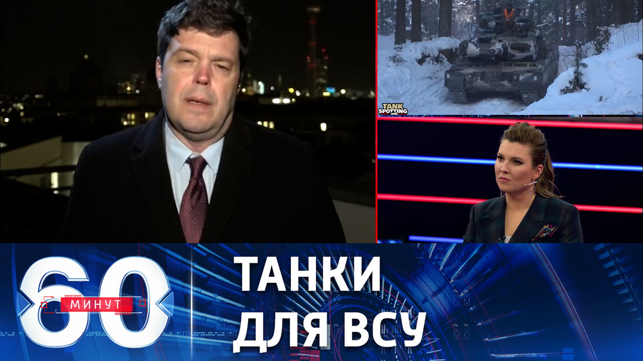 Решение бундестага и присяга нового министра обороны Германии