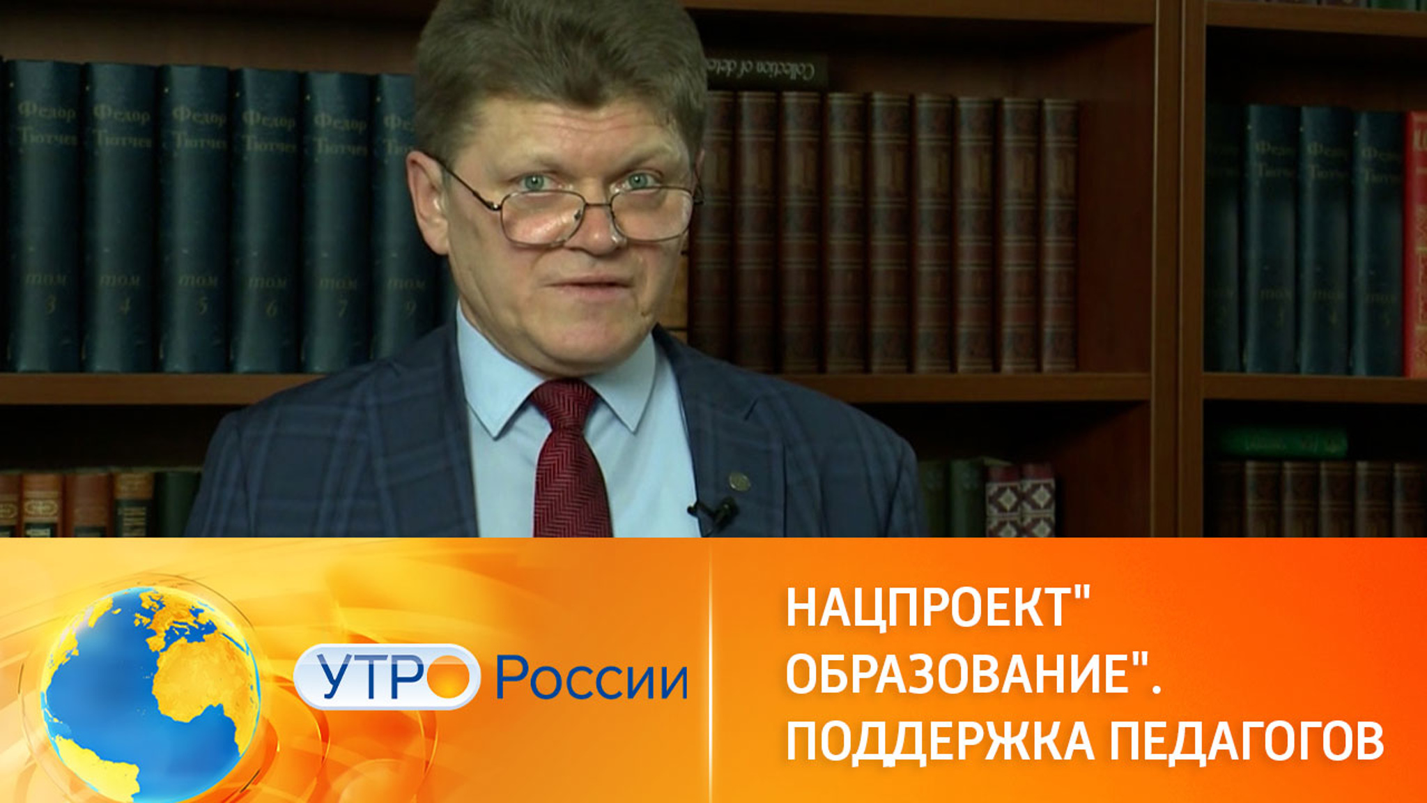 Профессия педагога становится популярнее
