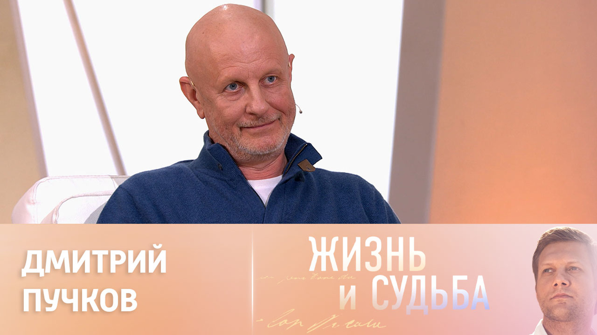 Эфир от 20.01.2023. Дмитрий Пучков (Гоблин)