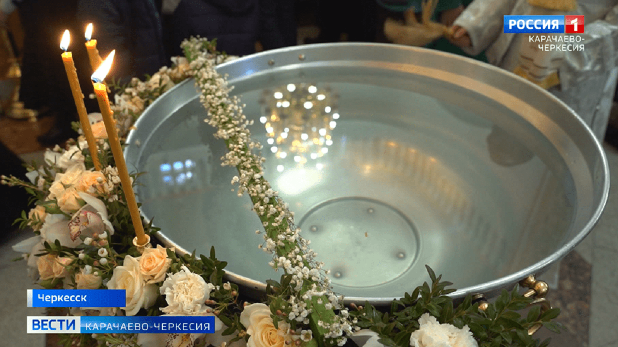 Праздник Крещения встретили жители Карачаево-Черкесии