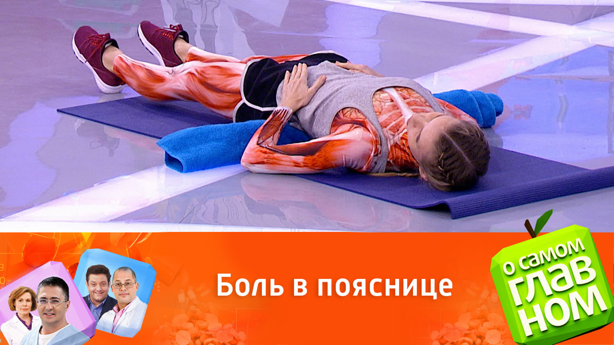 Упражнения, которые помогают снять мышечный спазм